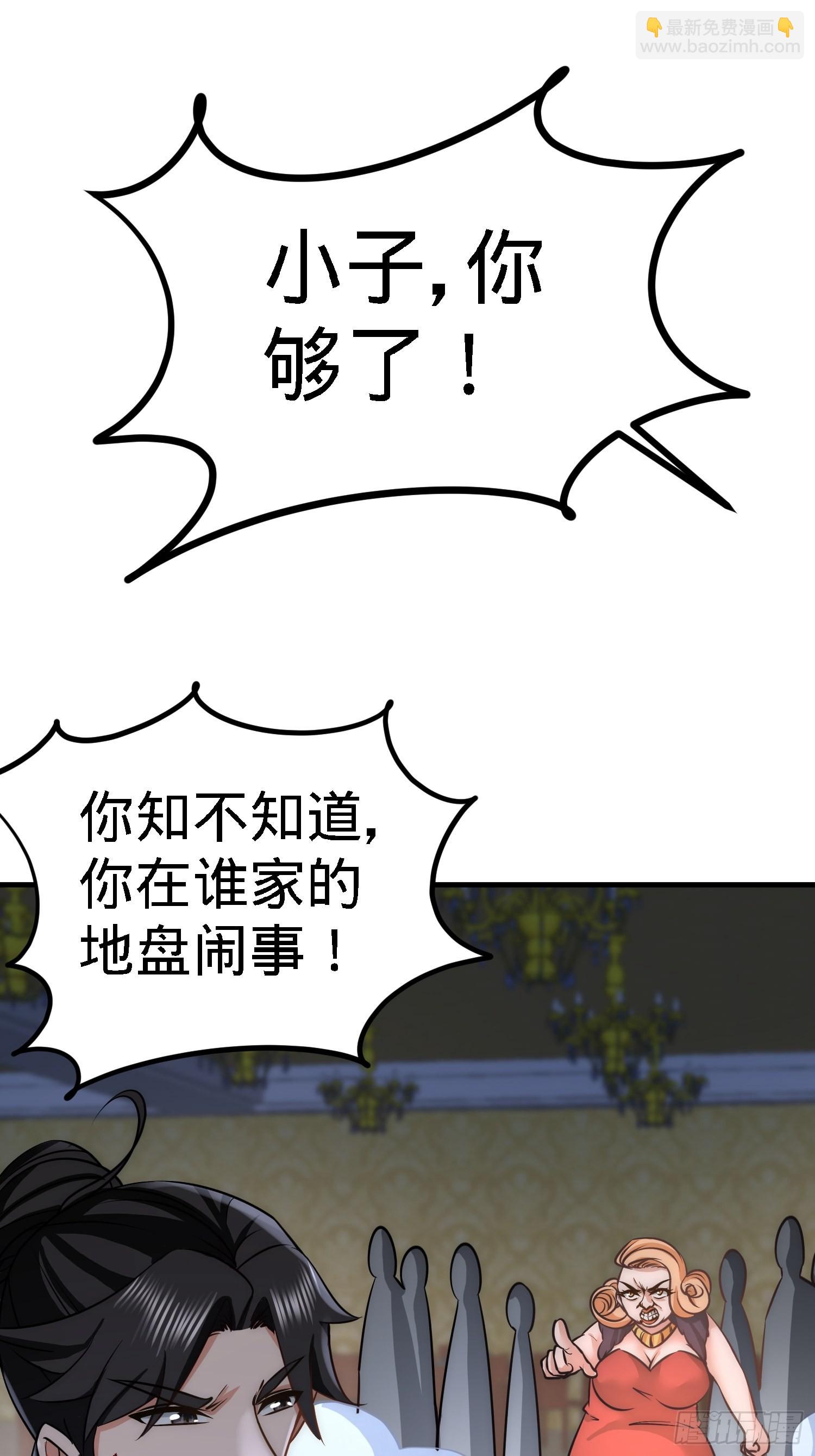 27-你要把我沉河？18