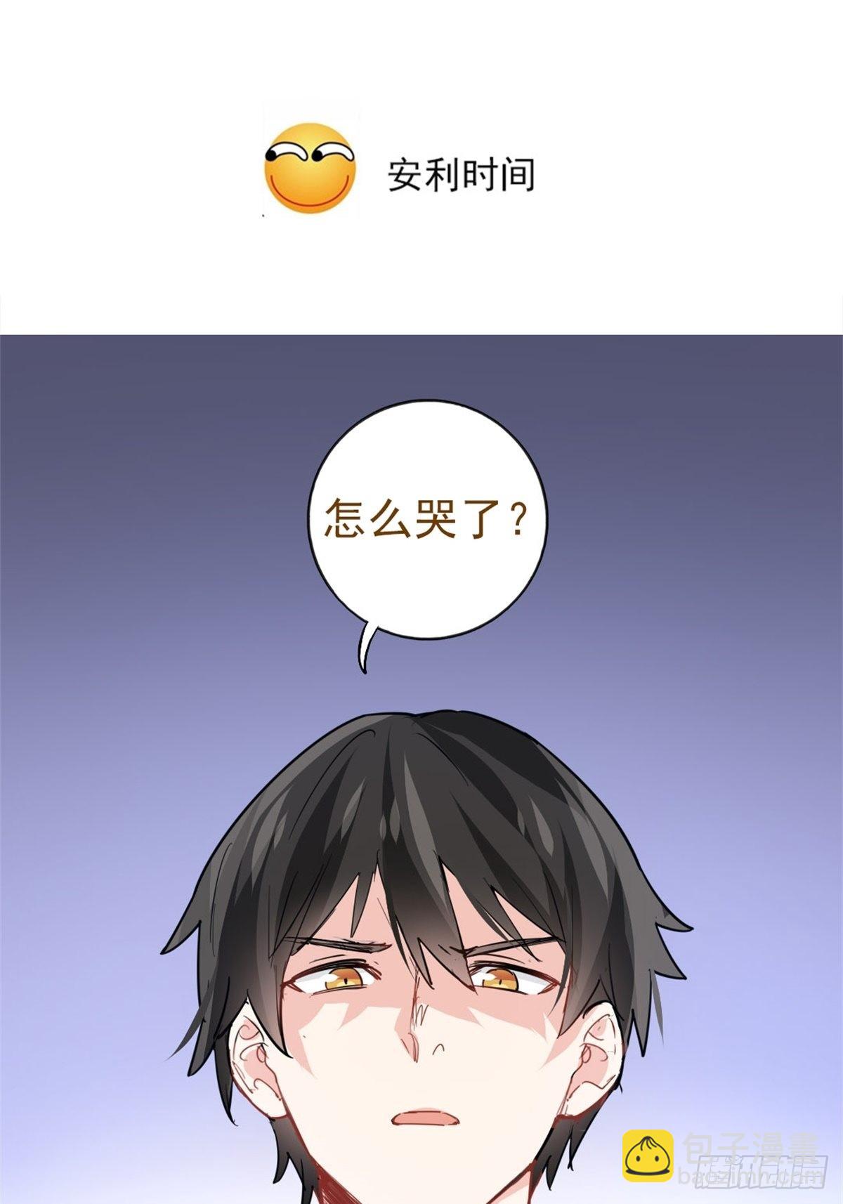 27-你要把我沉河？30