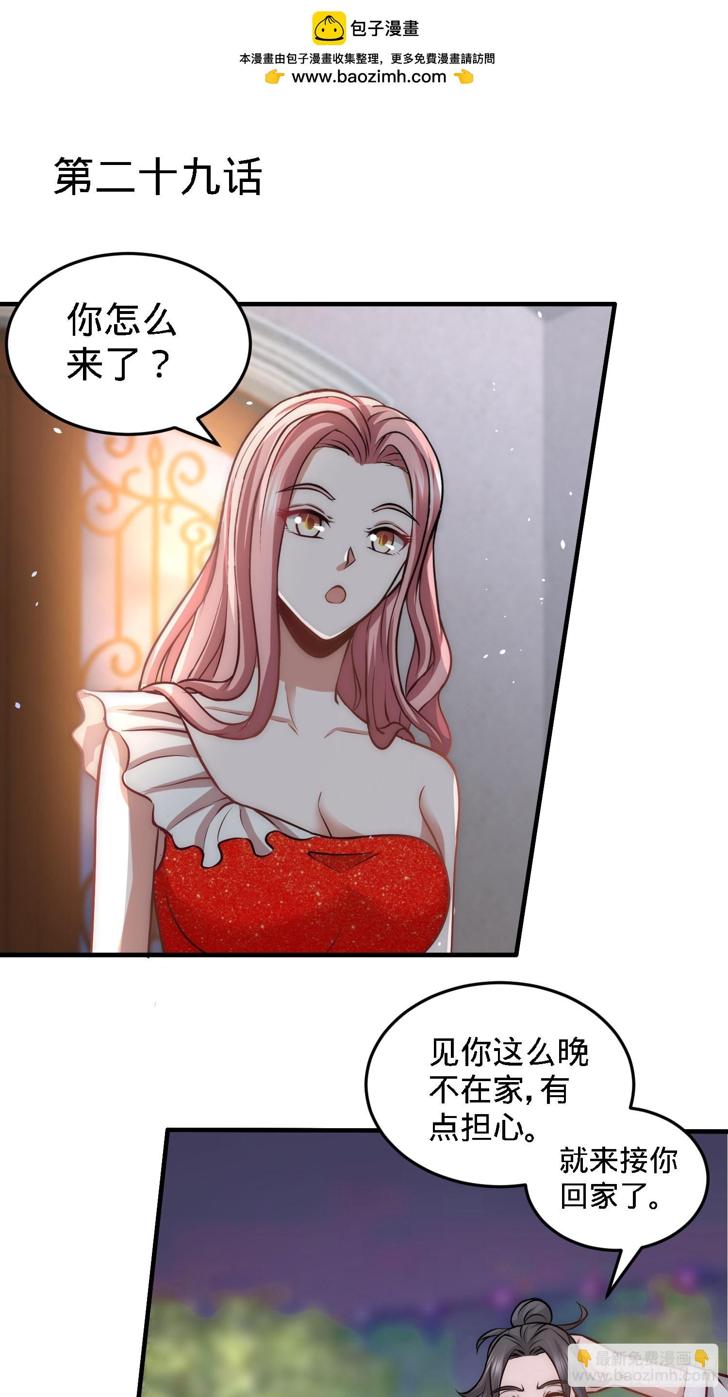 29-女暴龙，又见面了1
