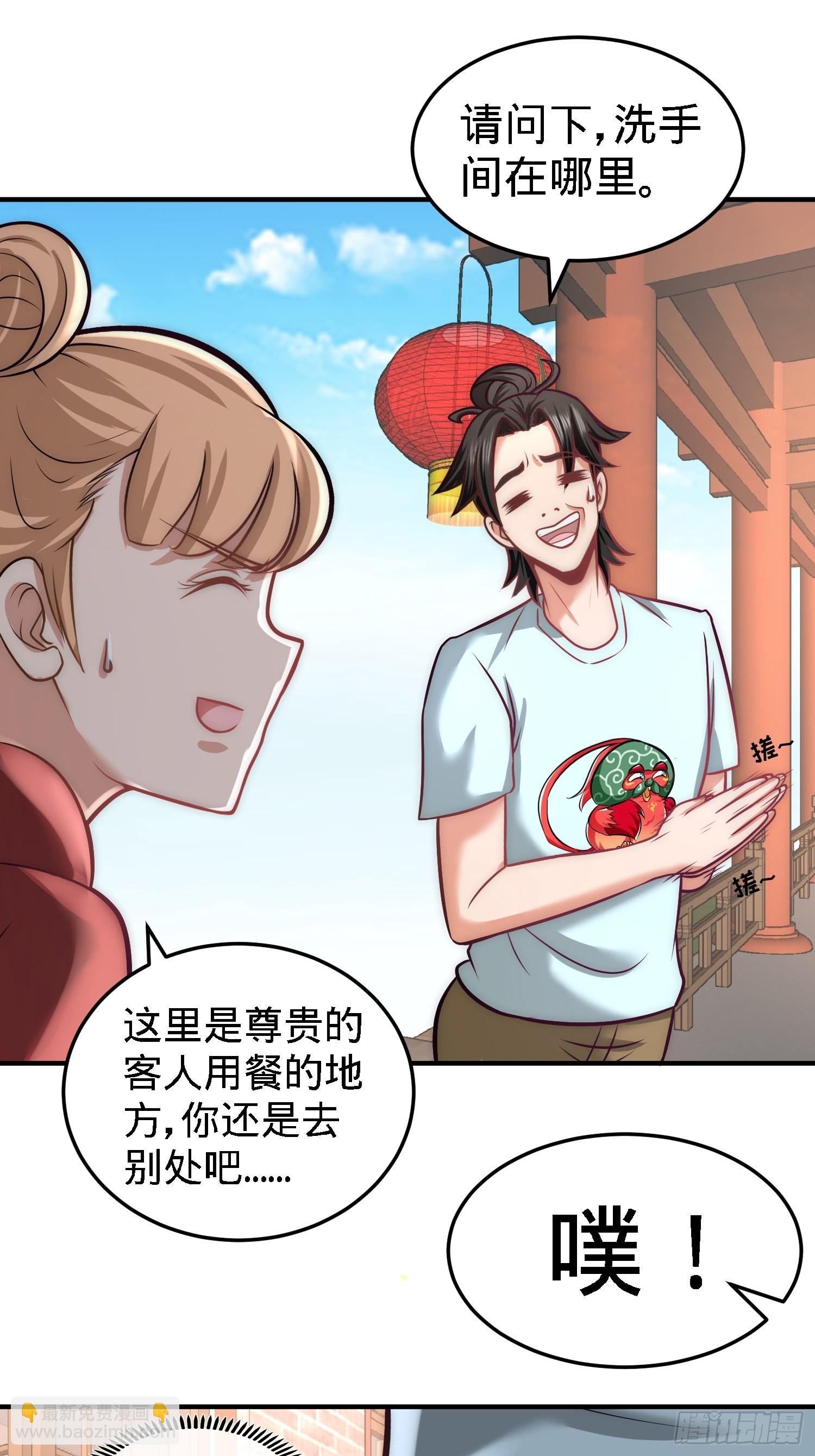 29-女暴龙，又见面了10