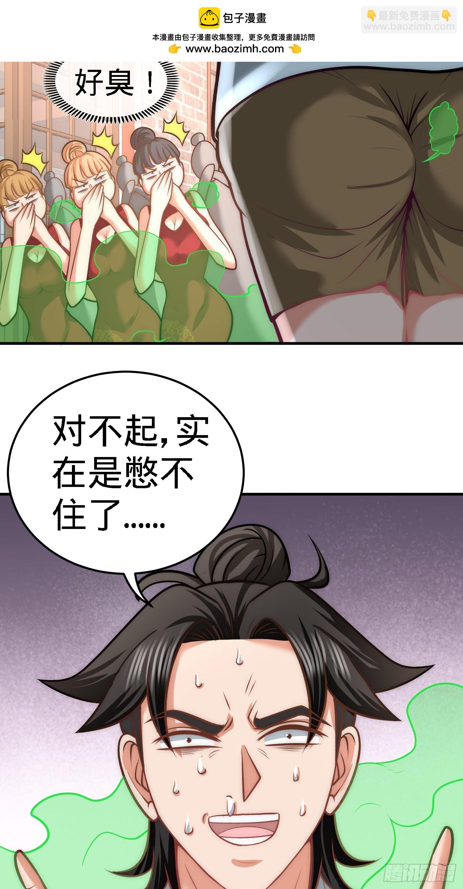 29-女暴龙，又见面了11