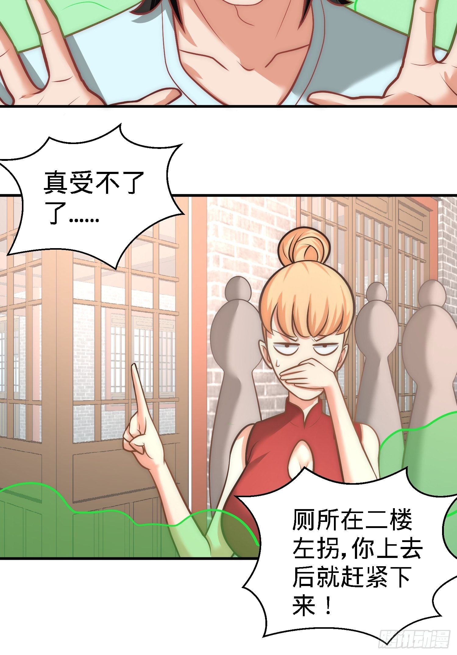 29-女暴龙，又见面了12
