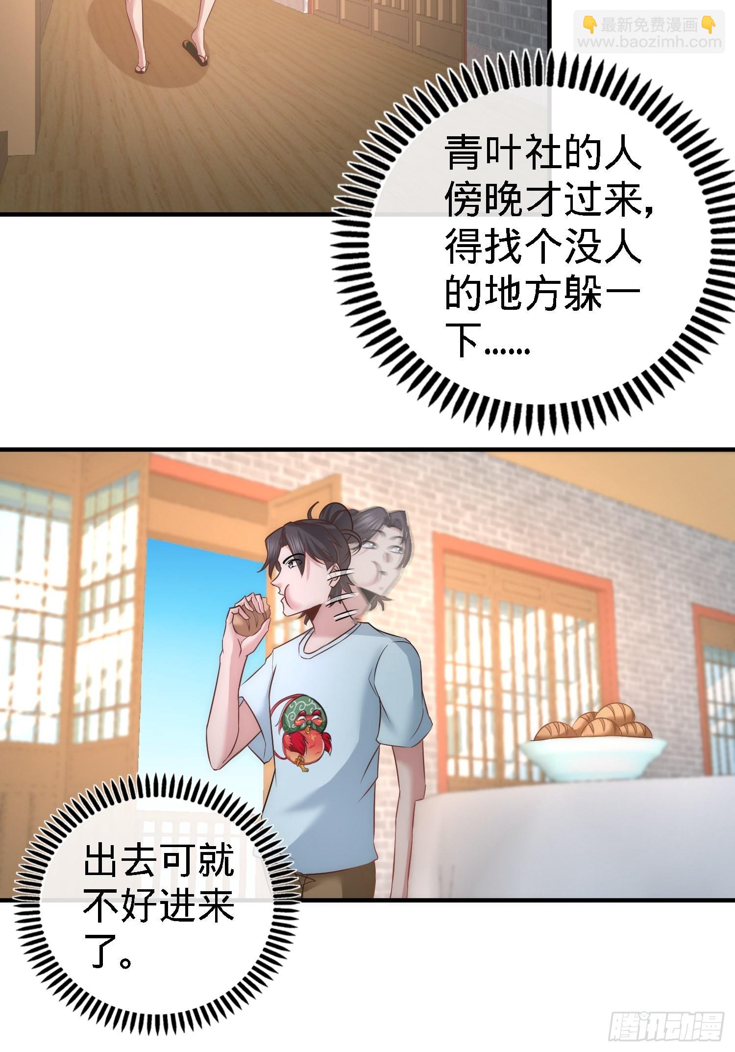 29-女暴龙，又见面了15