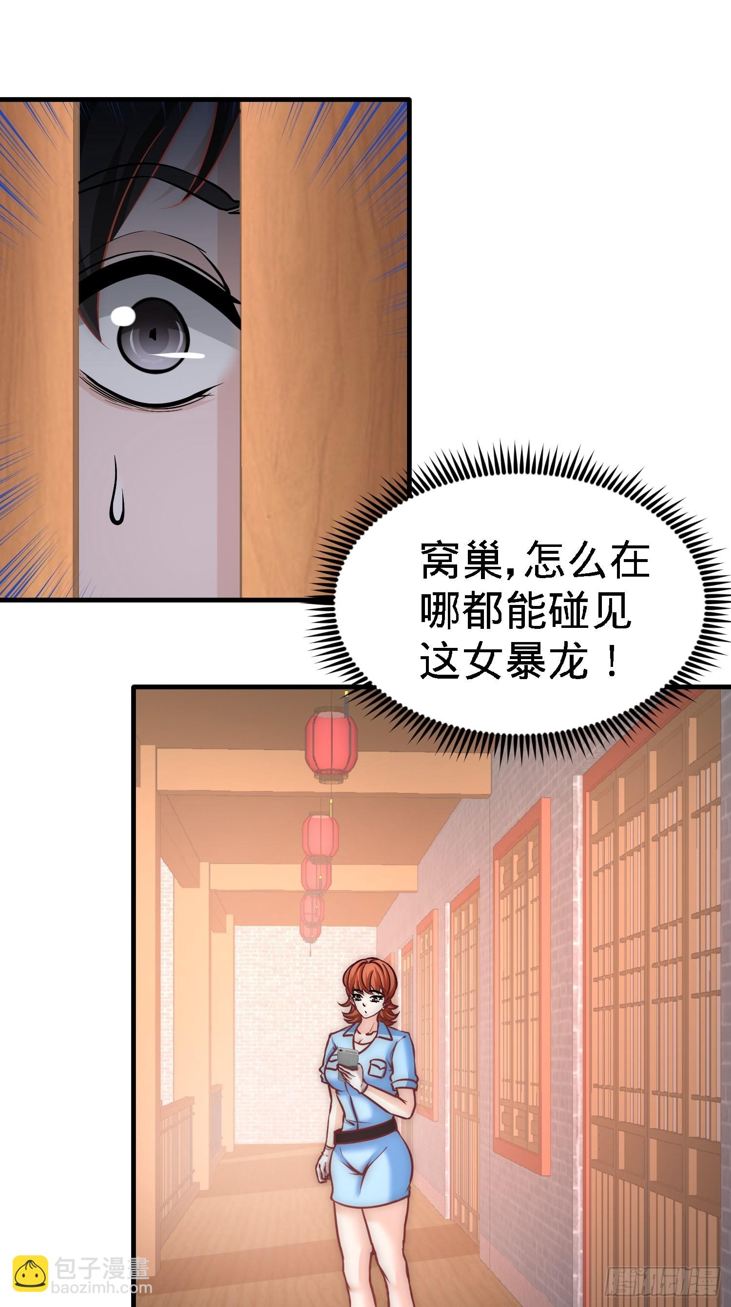 29-女暴龙，又见面了19