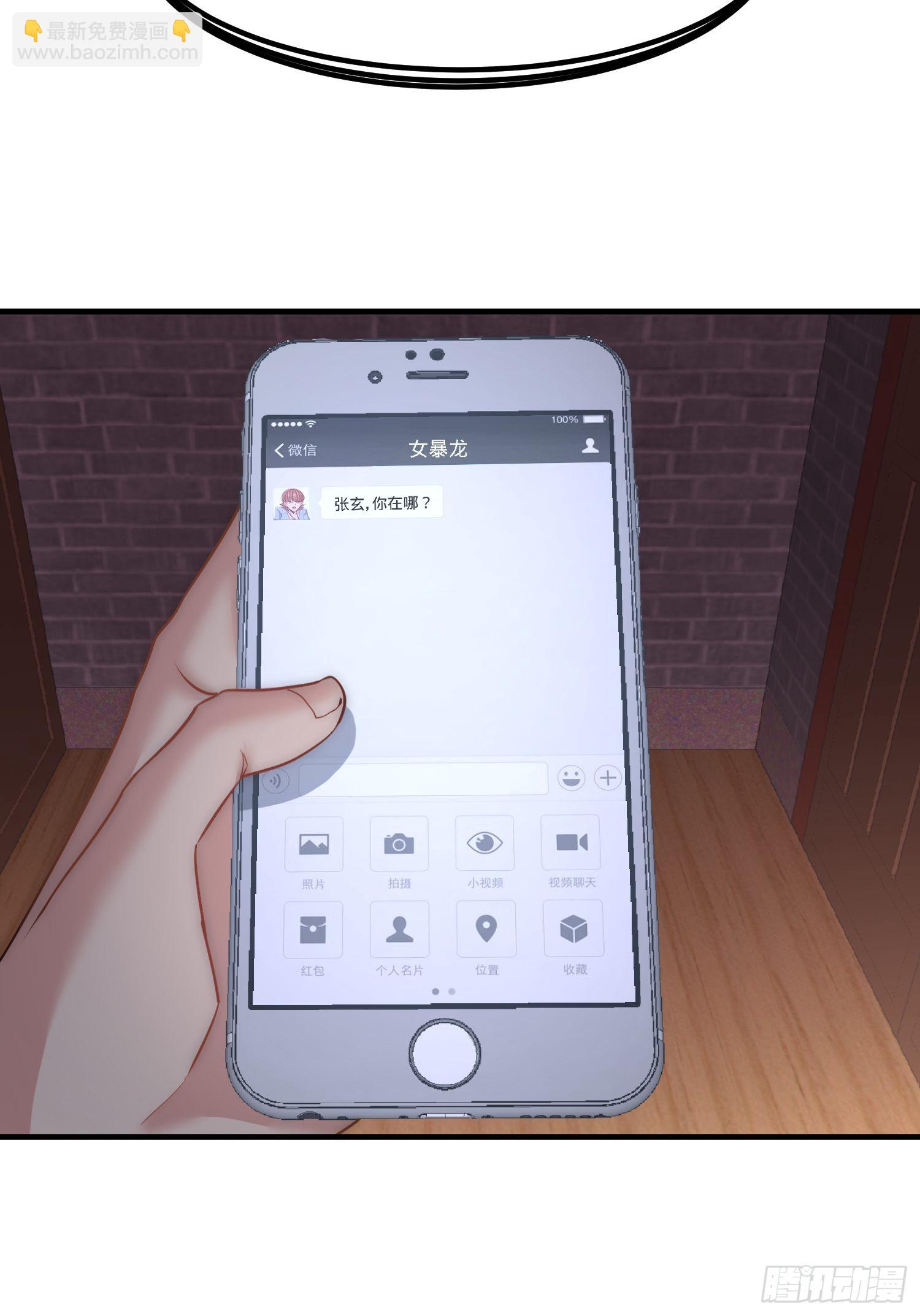 29-女暴龙，又见面了21