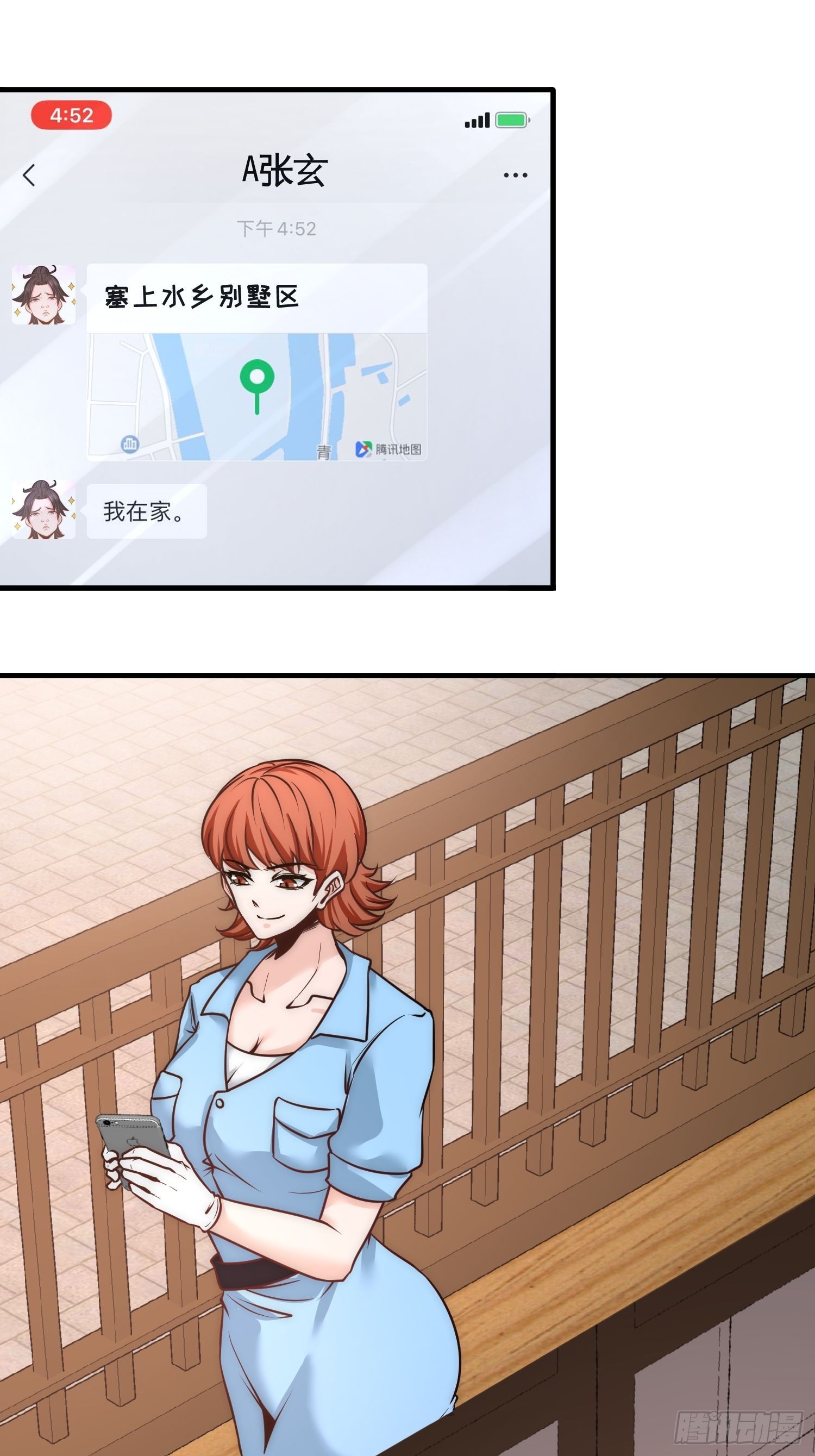 29-女暴龙，又见面了22