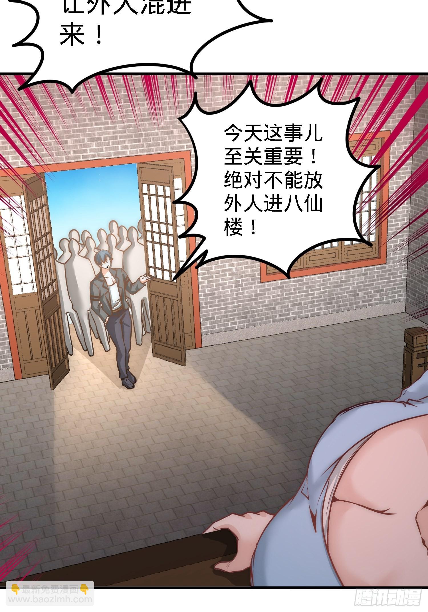 29-女暴龙，又见面了24