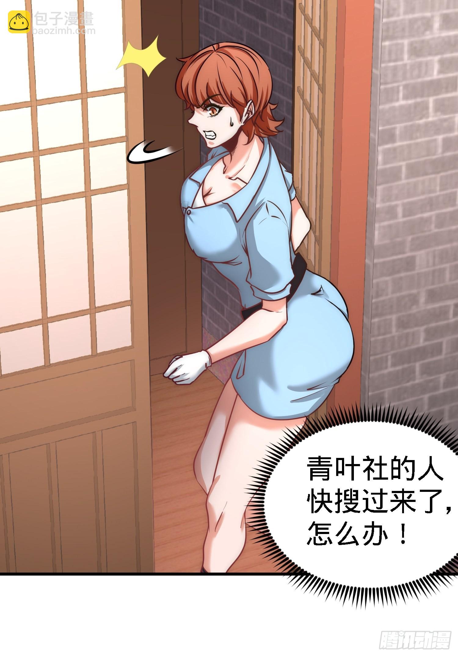 29-女暴龙，又见面了27
