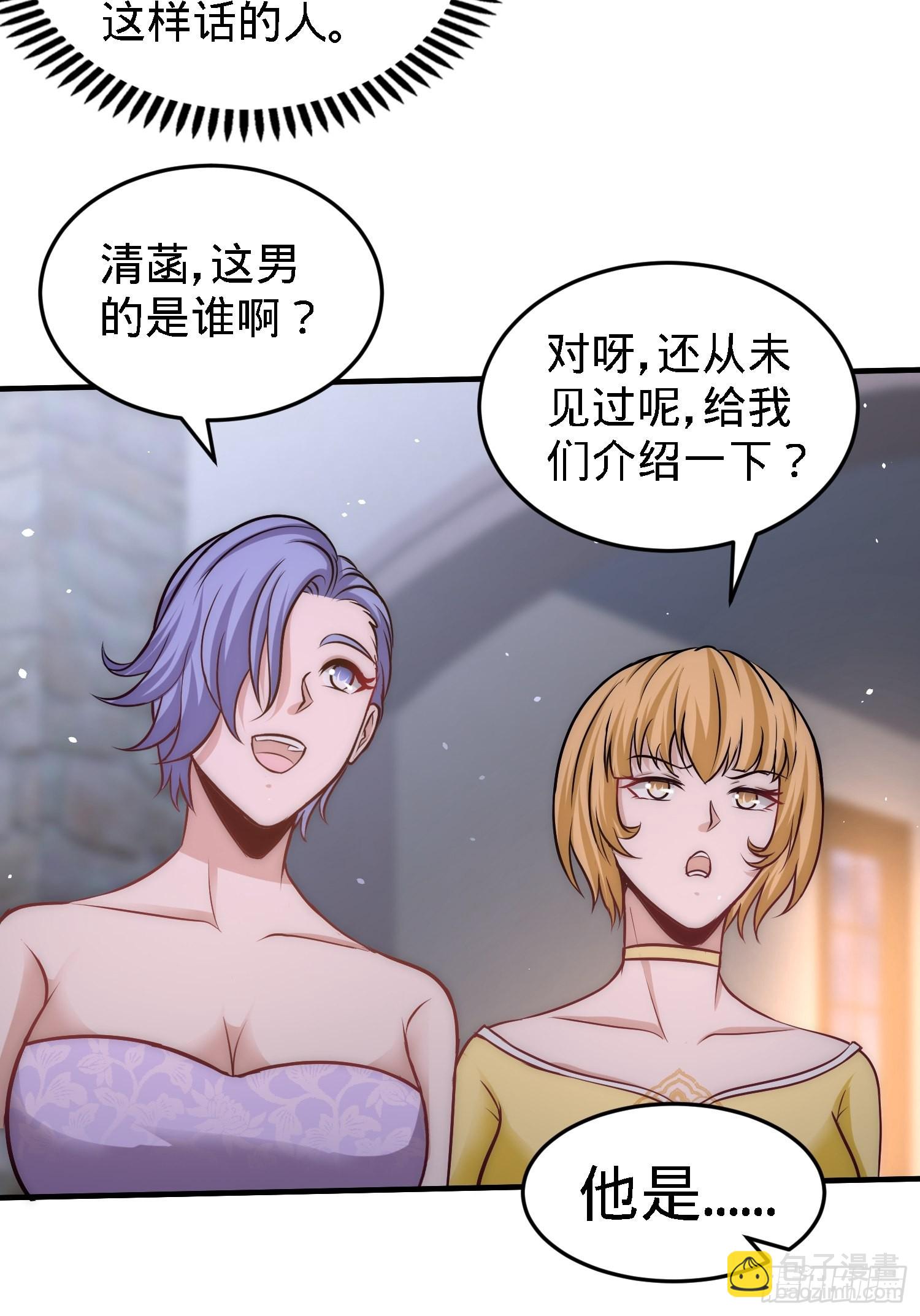 29-女暴龙，又见面了3