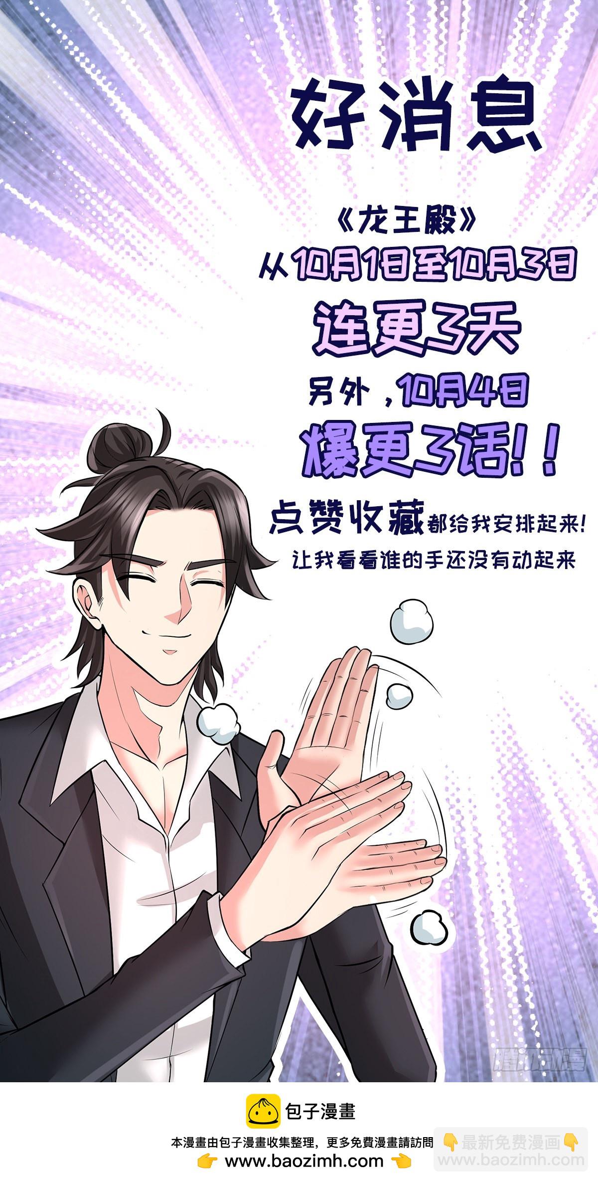 29-女暴龙，又见面了33