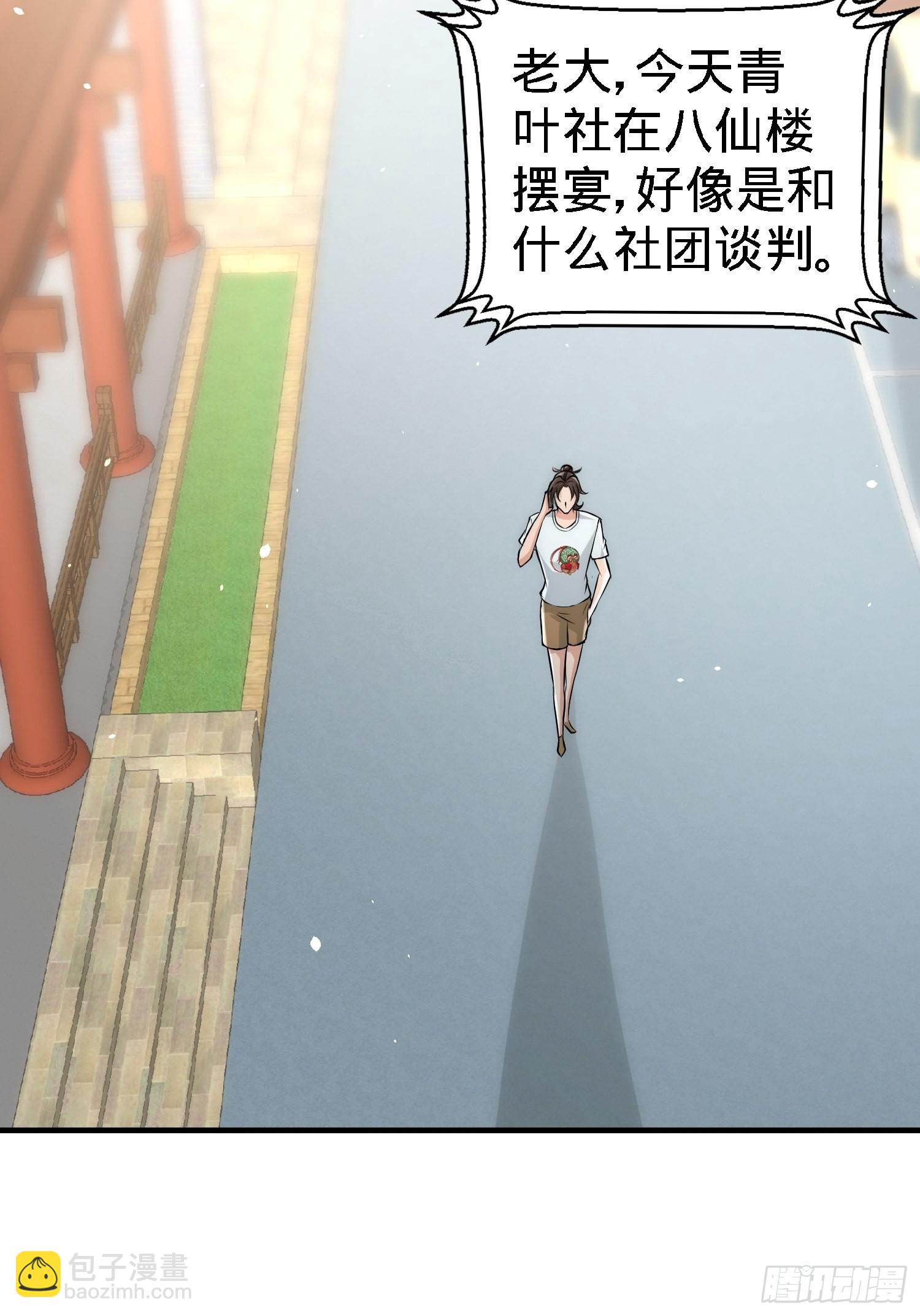 29-女暴龙，又见面了6