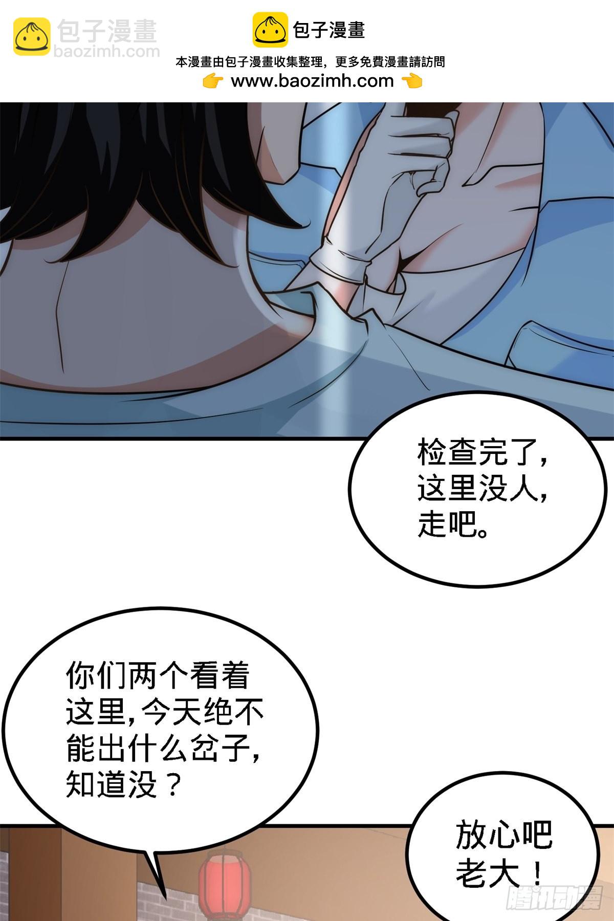 30-他们居然是父女1