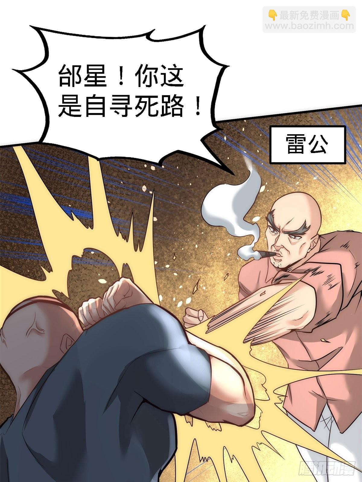 30-他们居然是父女12