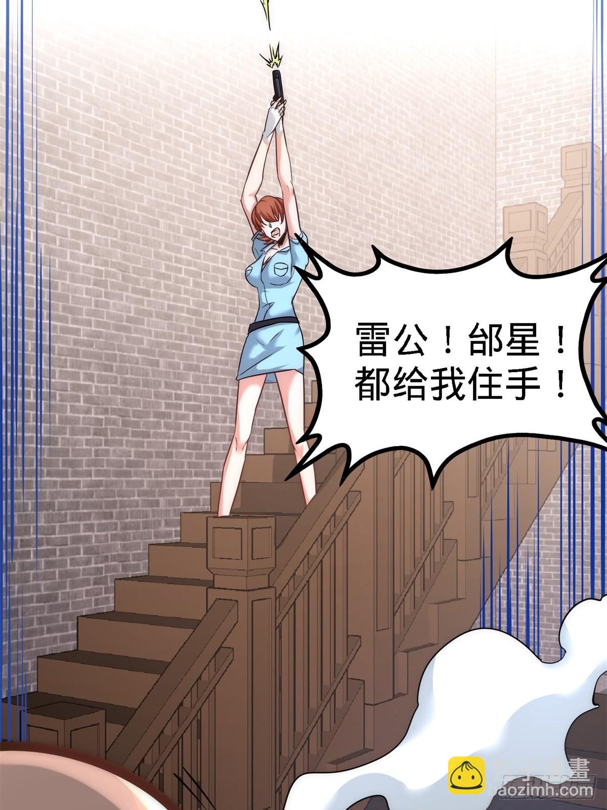 30-他们居然是父女14