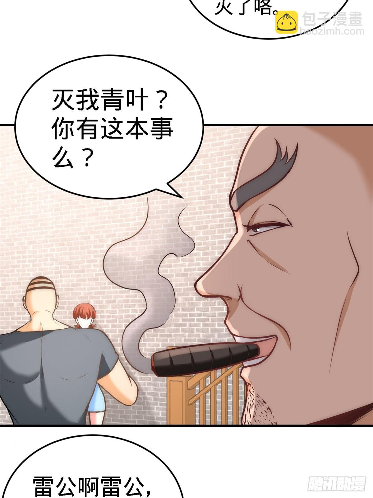30-他们居然是父女21