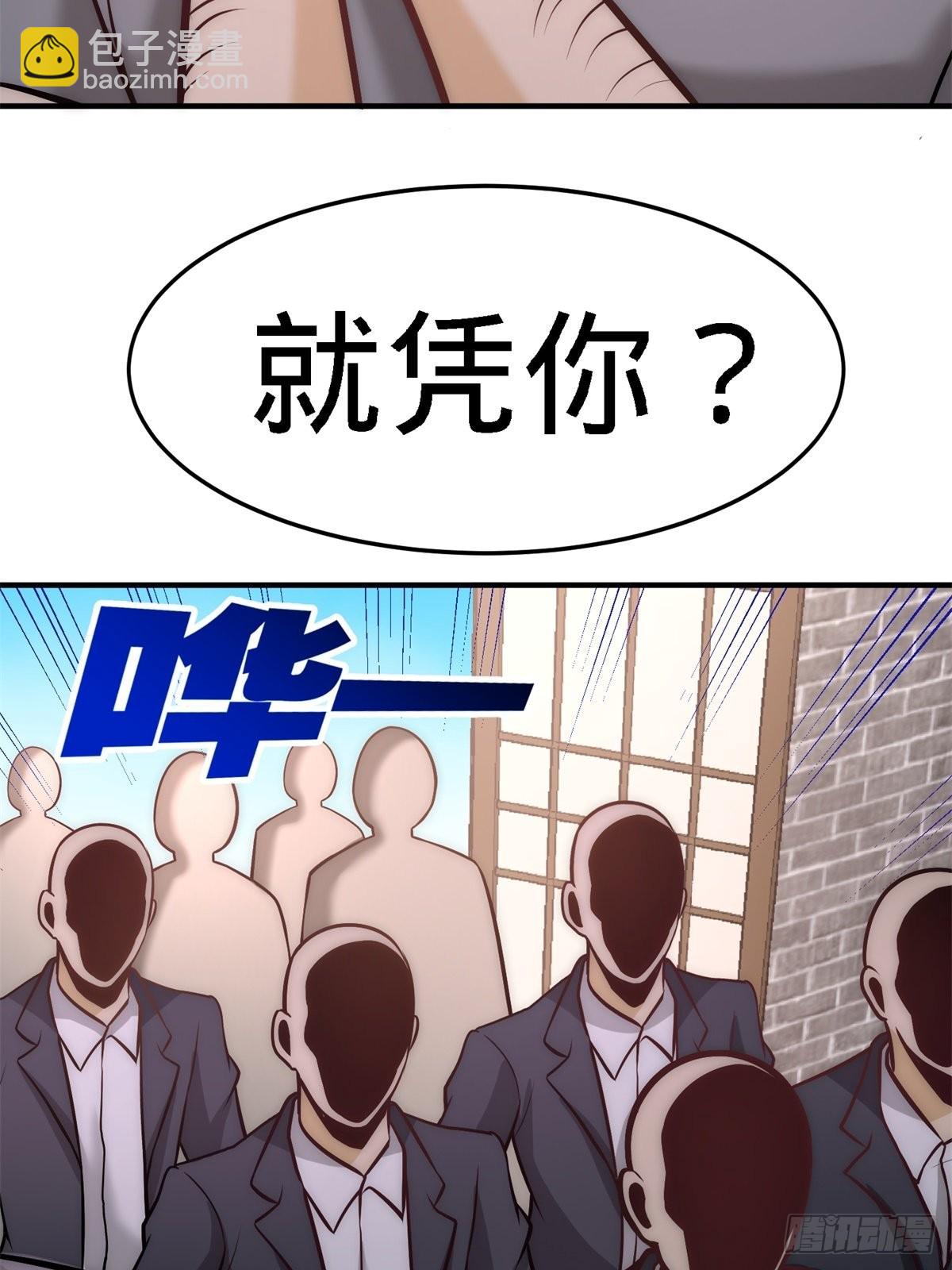 30-他们居然是父女26