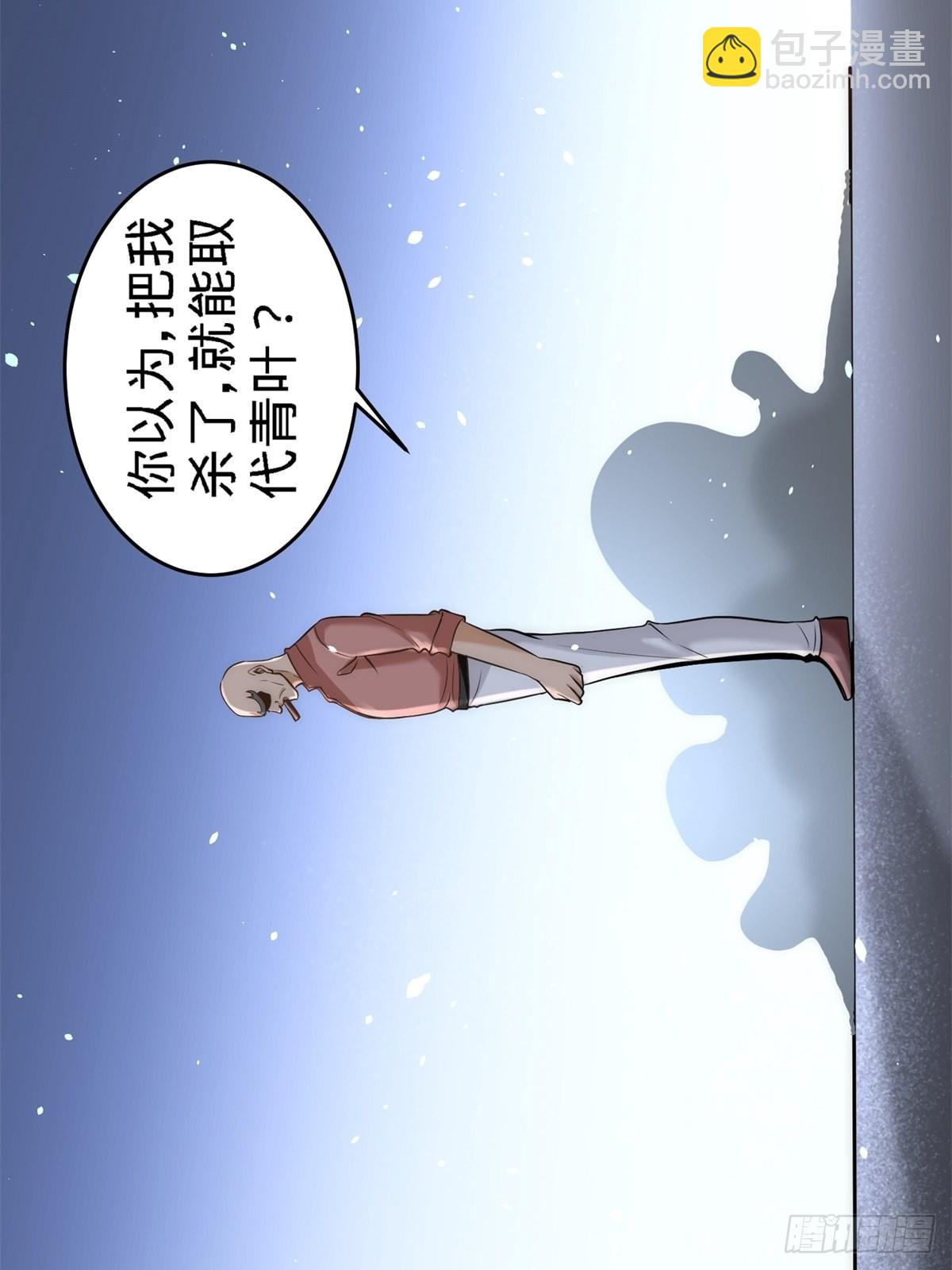 30-他们居然是父女30