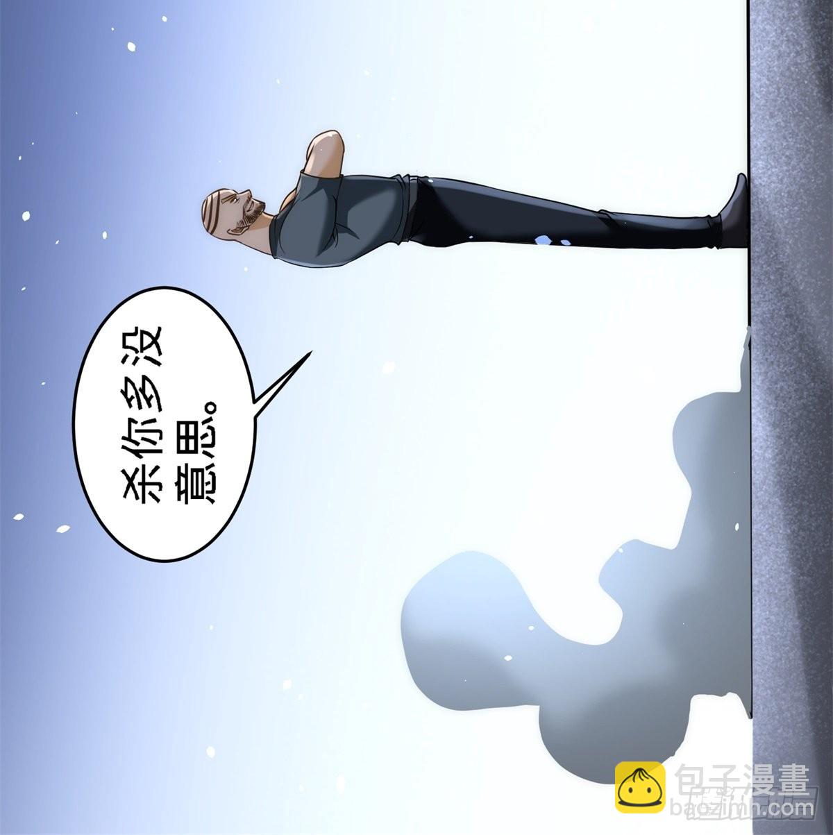 30-他们居然是父女31