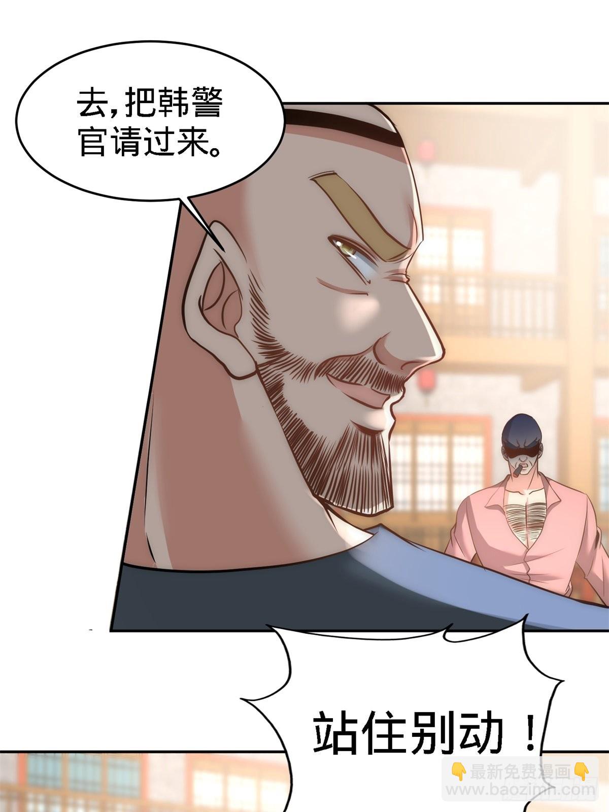 30-他们居然是父女32