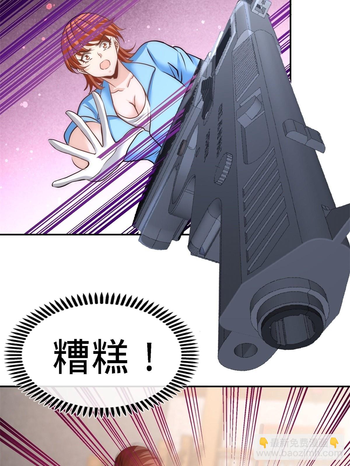 30-他们居然是父女38