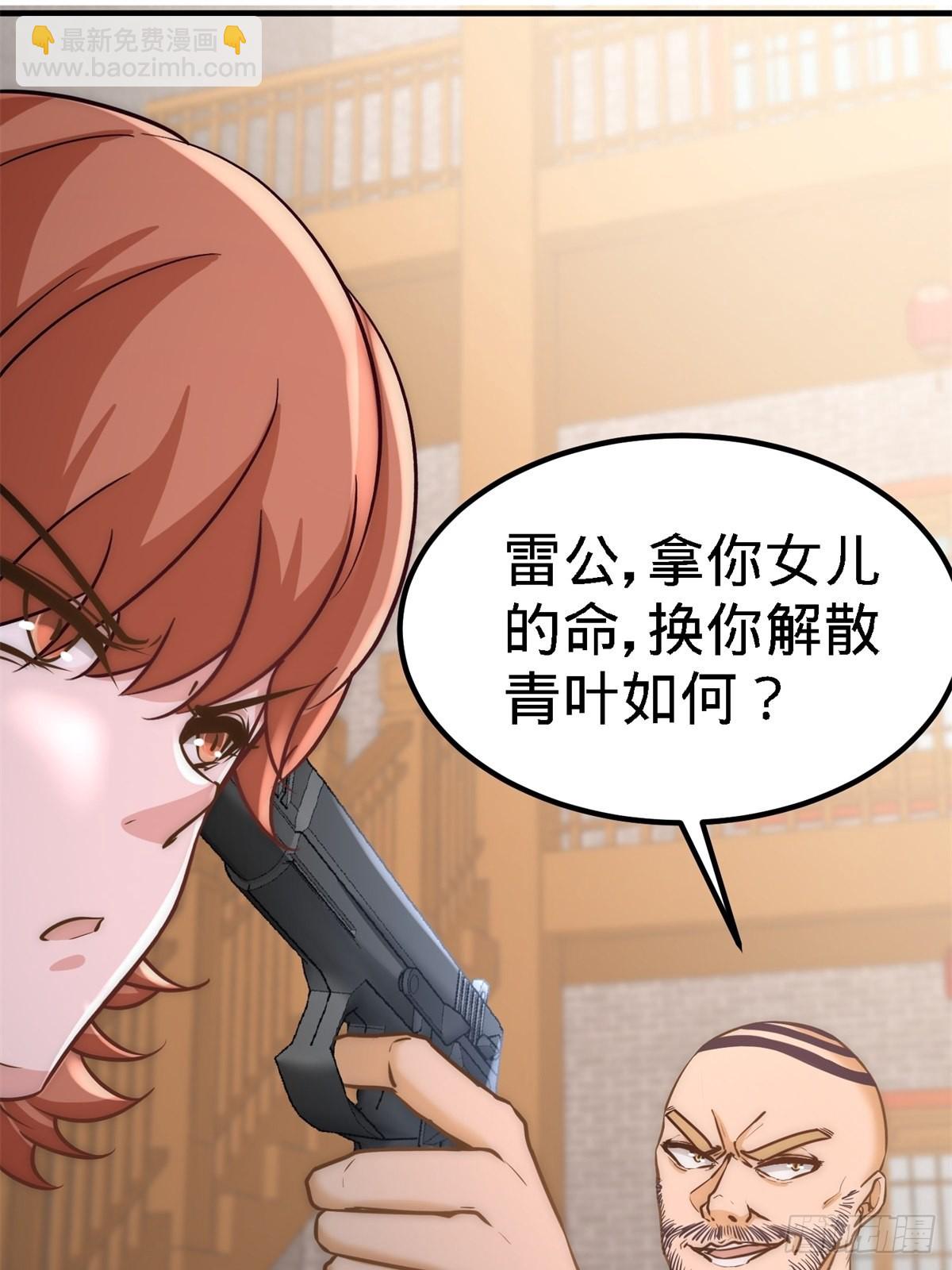 30-他们居然是父女41