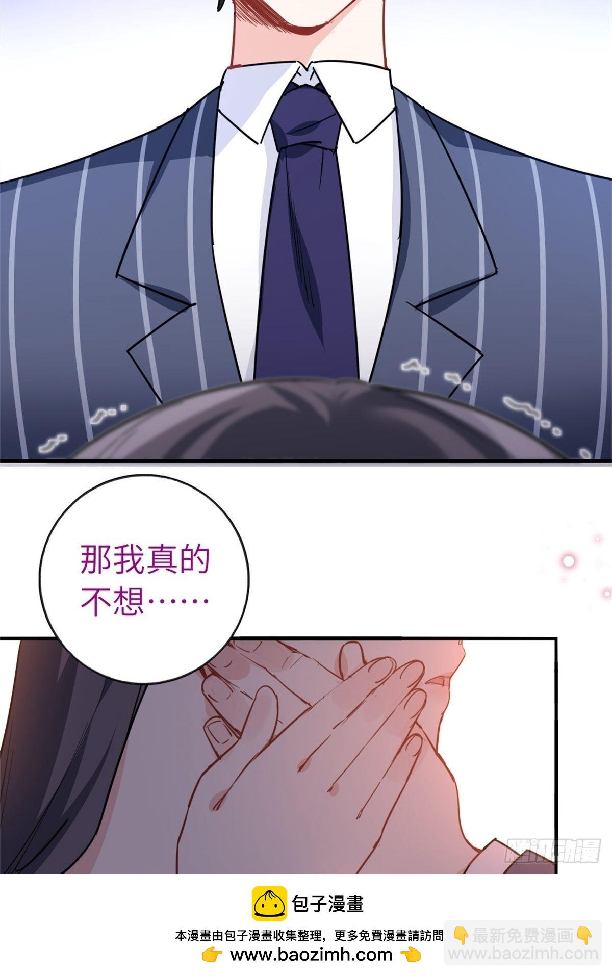 30-他们居然是父女53