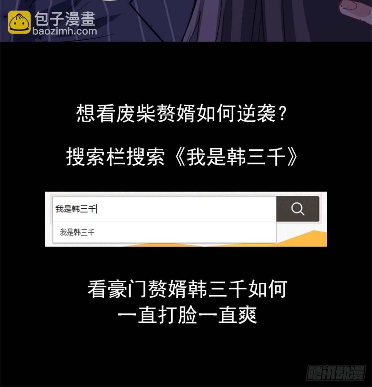 30-他们居然是父女58
