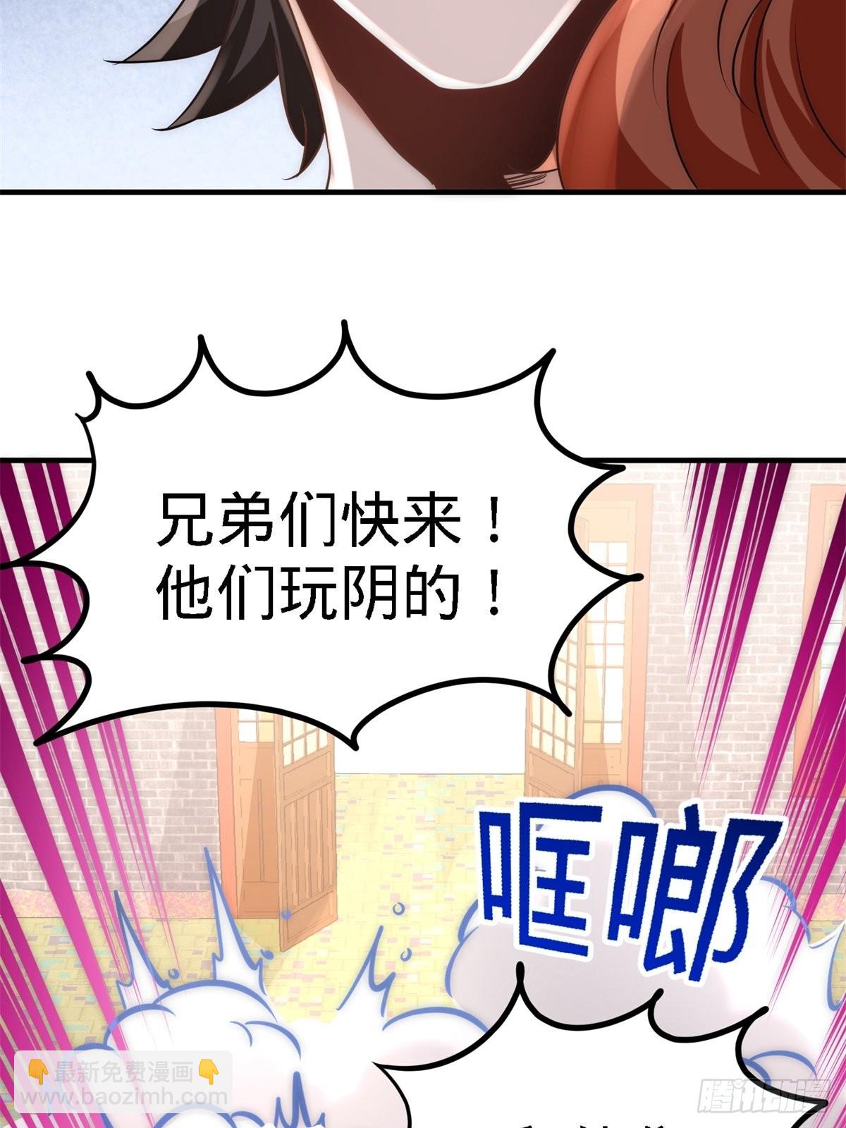 30-他们居然是父女6