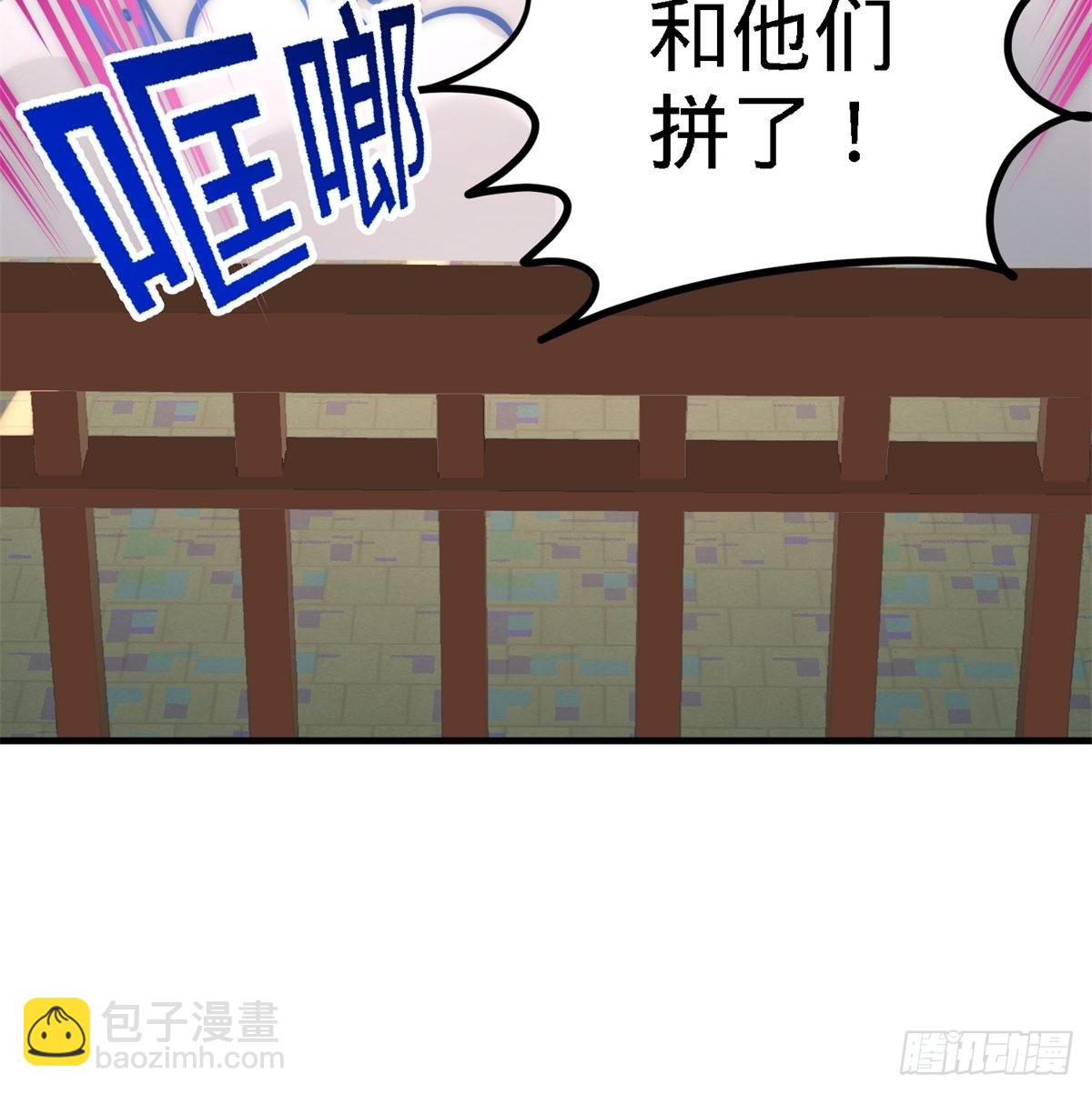 30-他们居然是父女7