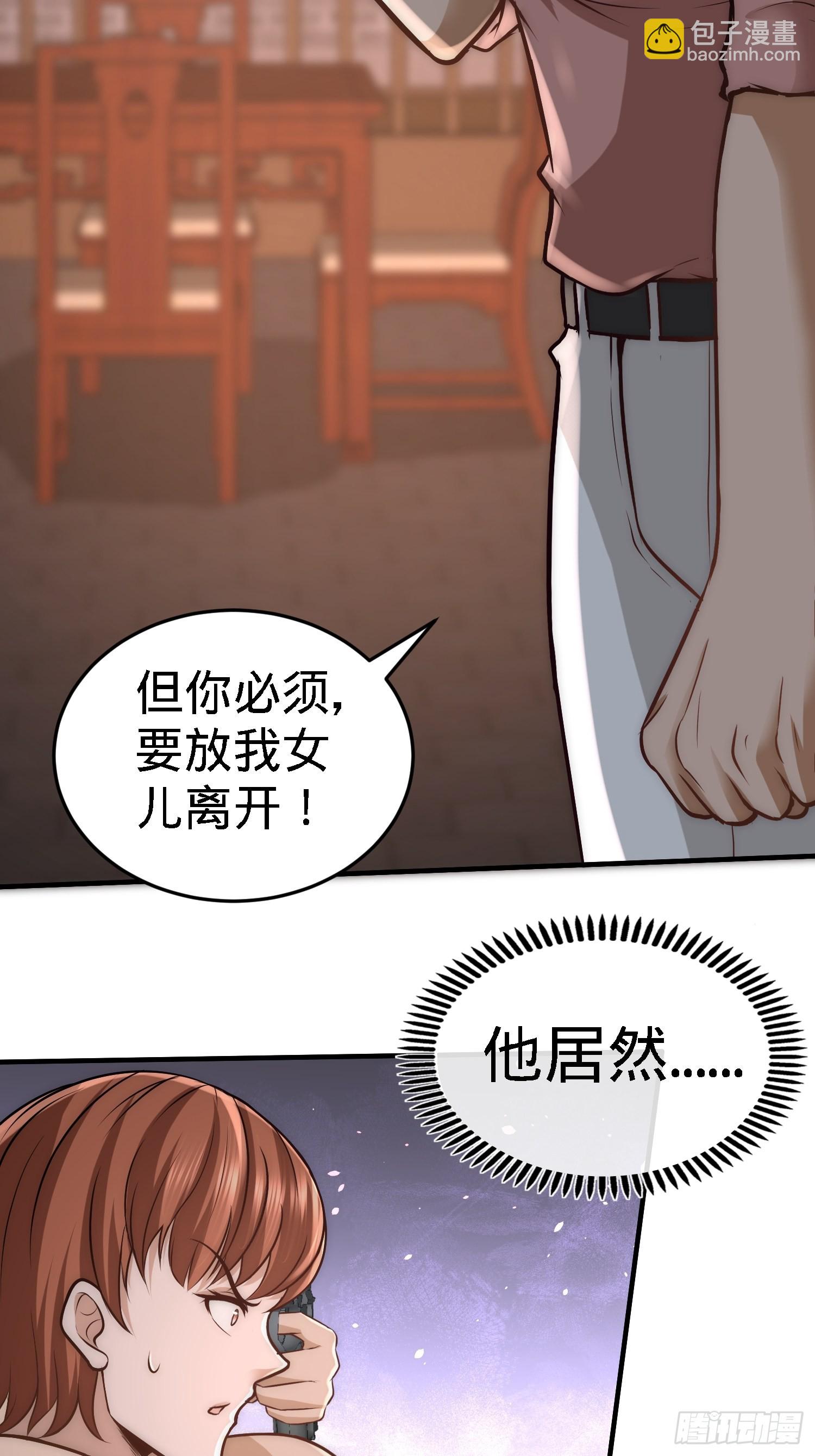31-求你救救大哥！11