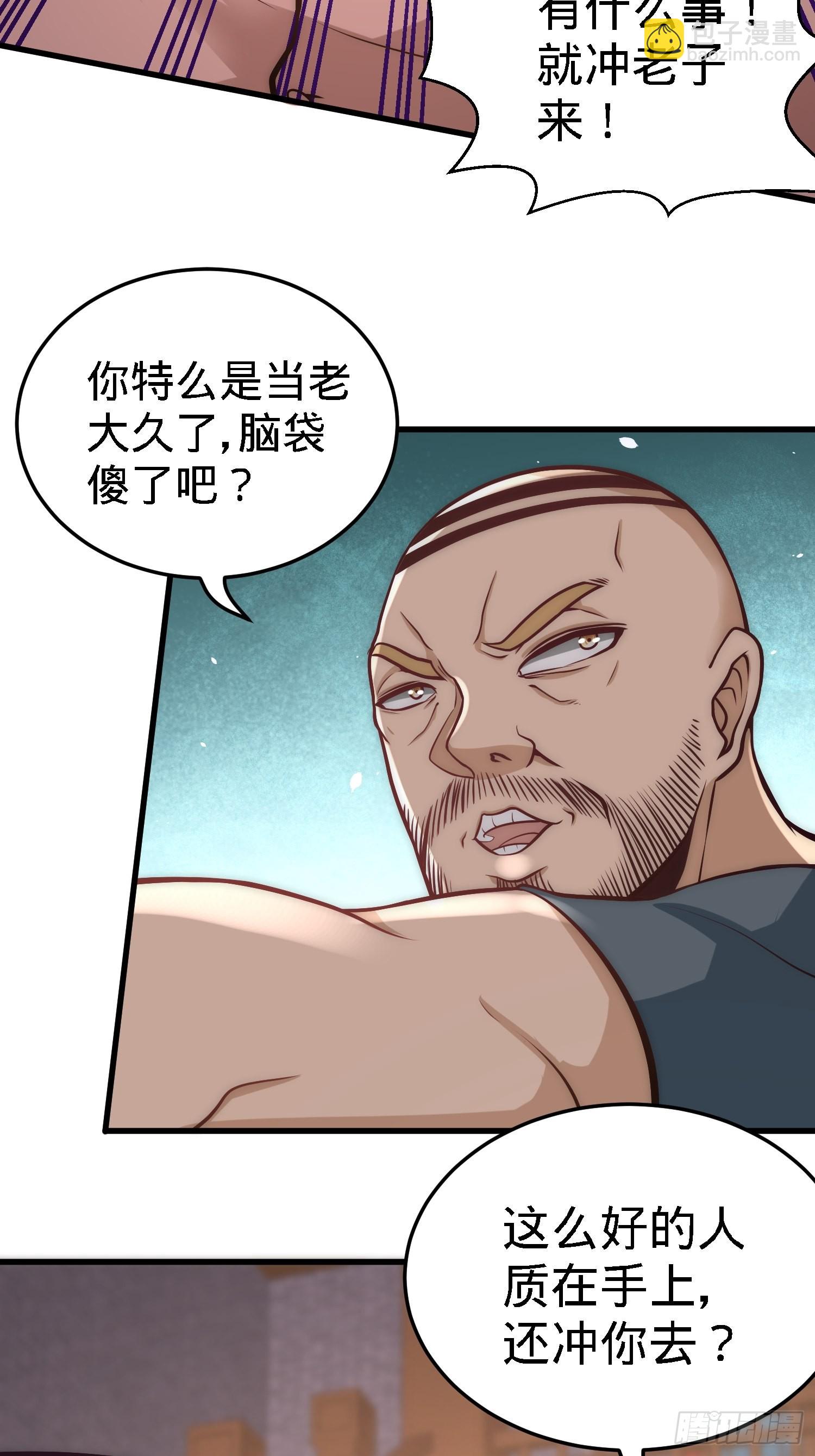 31-求你救救大哥！2