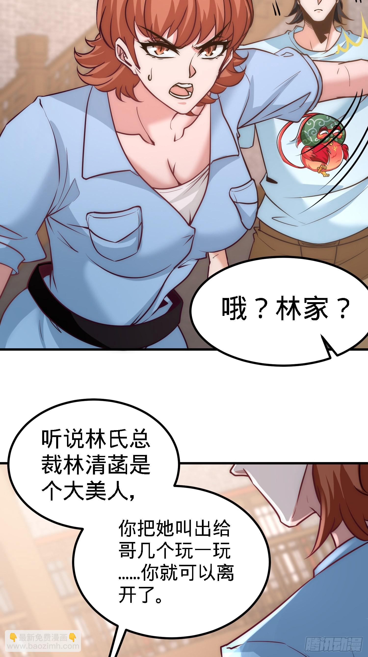 31-求你救救大哥！29