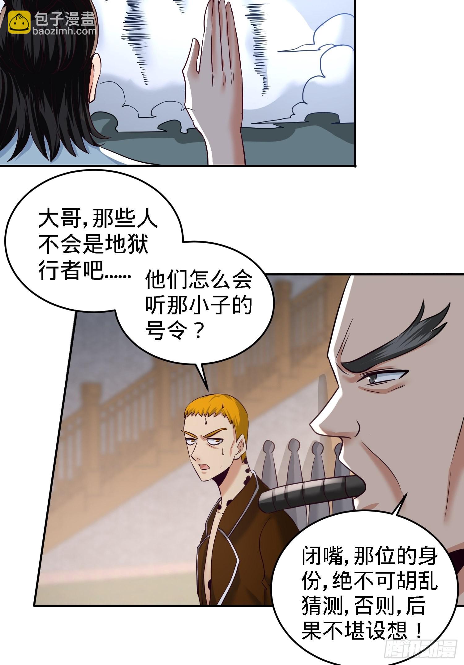 32-青叶，就交给你了！17