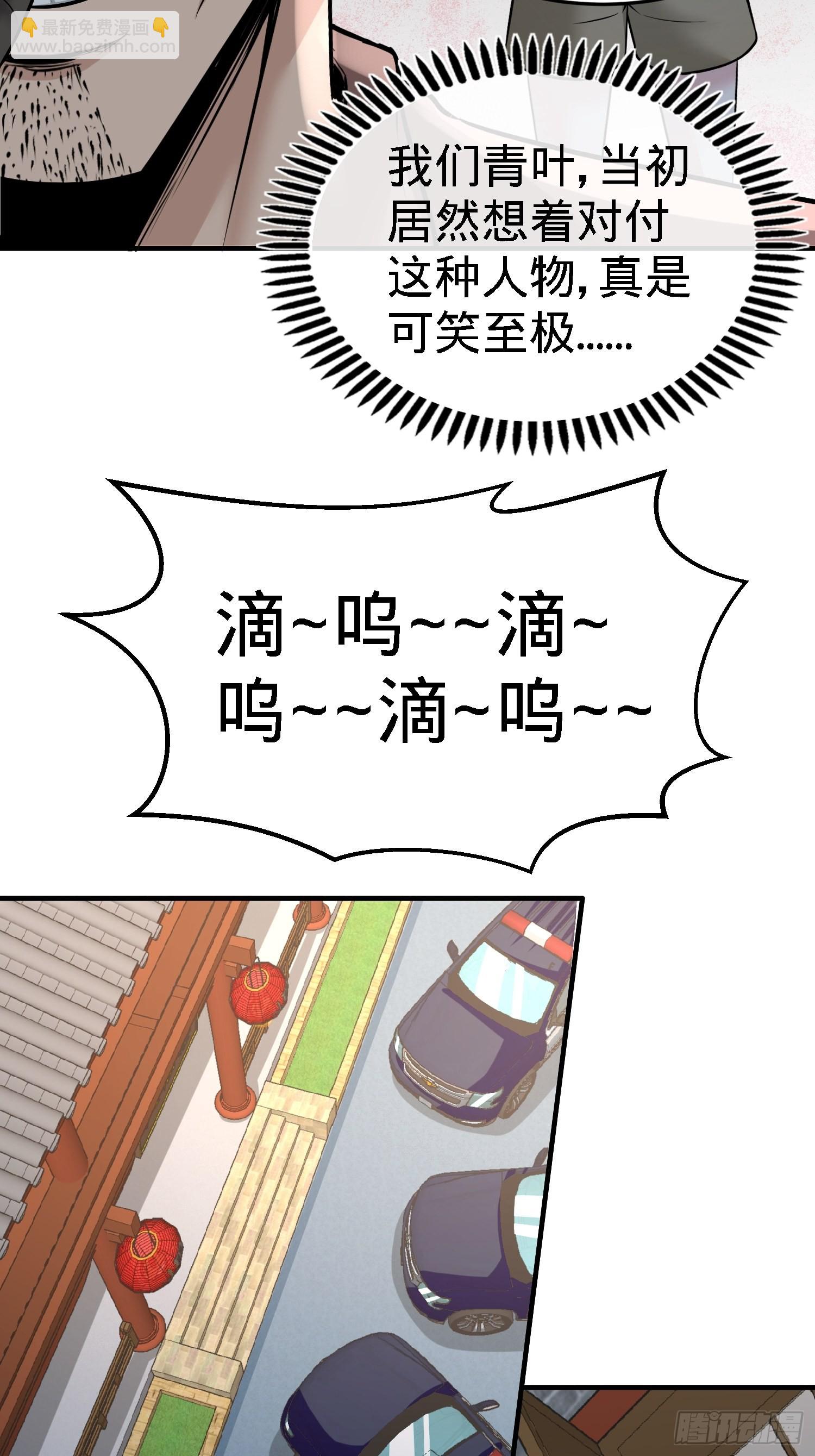 32-青叶，就交给你了！19