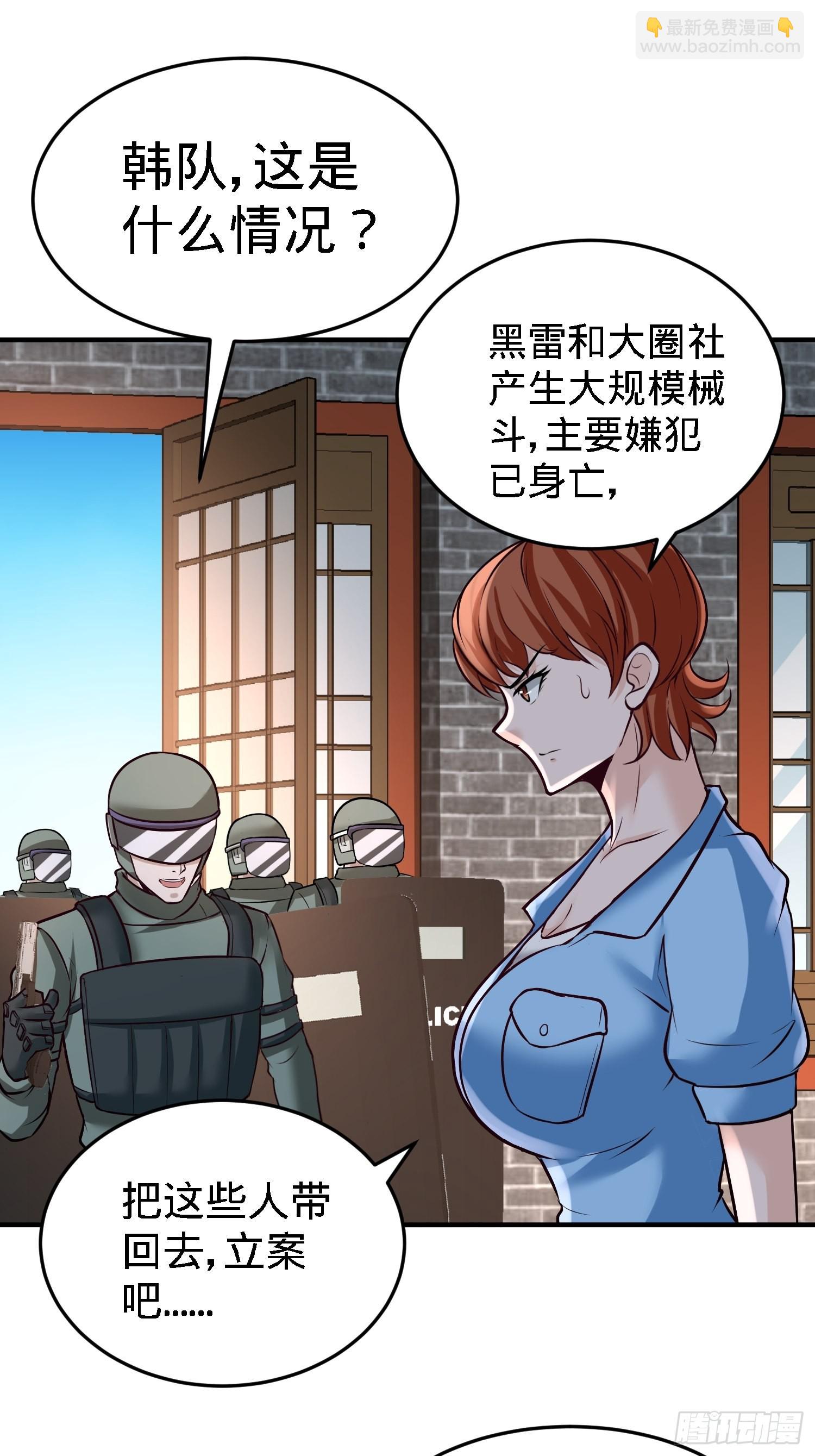 32-青叶，就交给你了！21