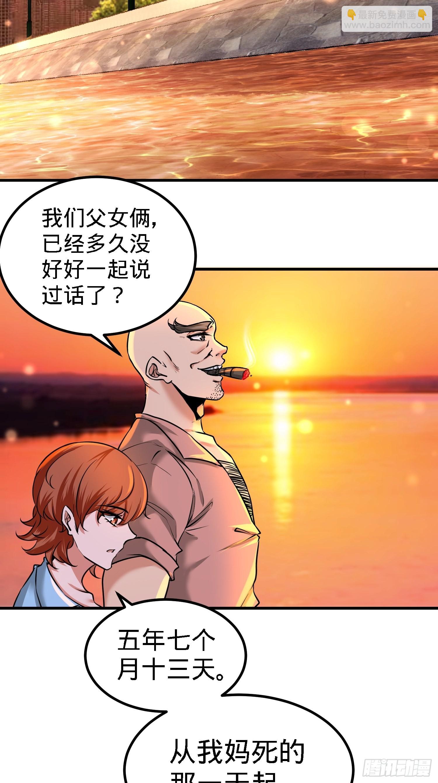32-青叶，就交给你了！25