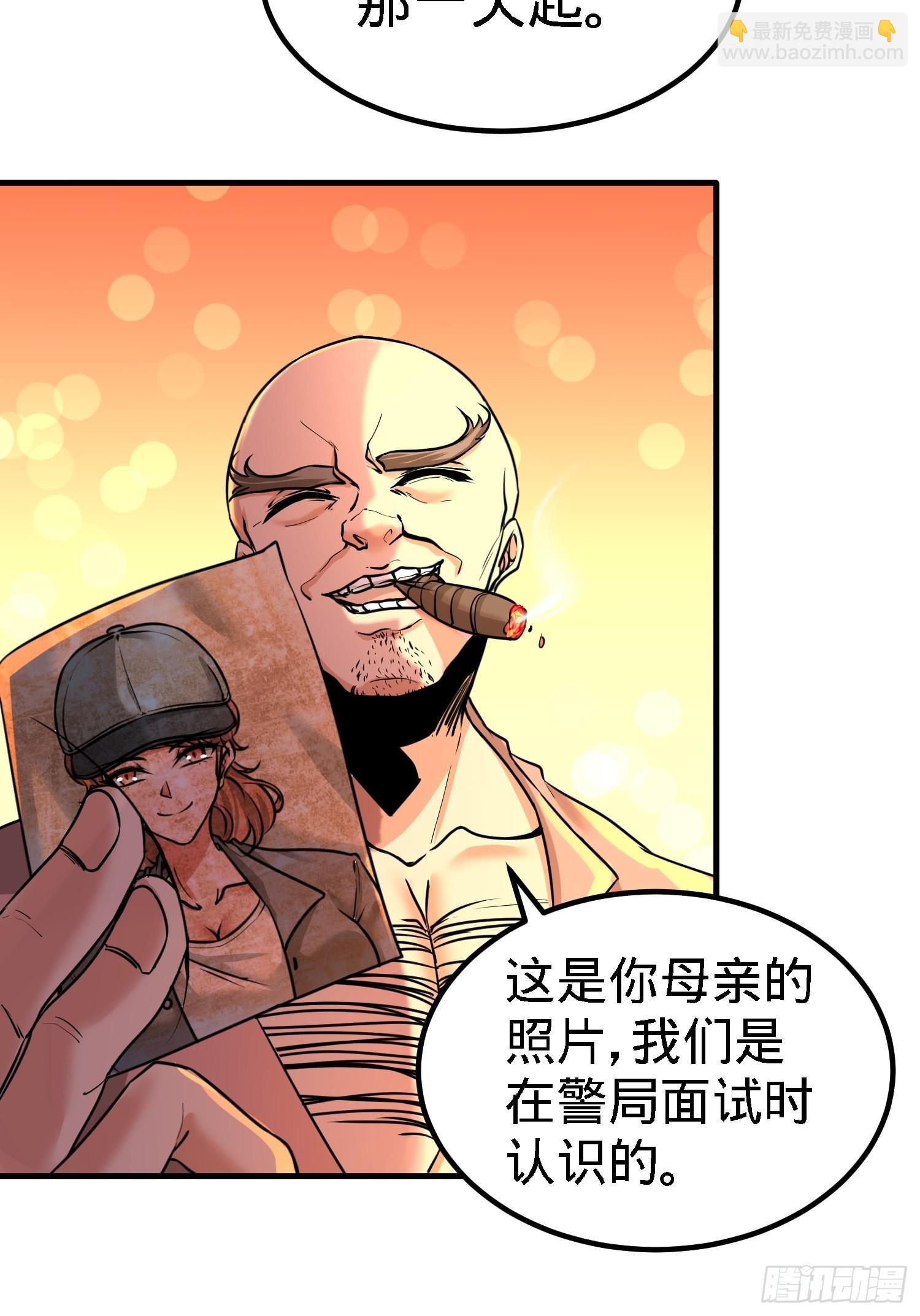 32-青叶，就交给你了！26