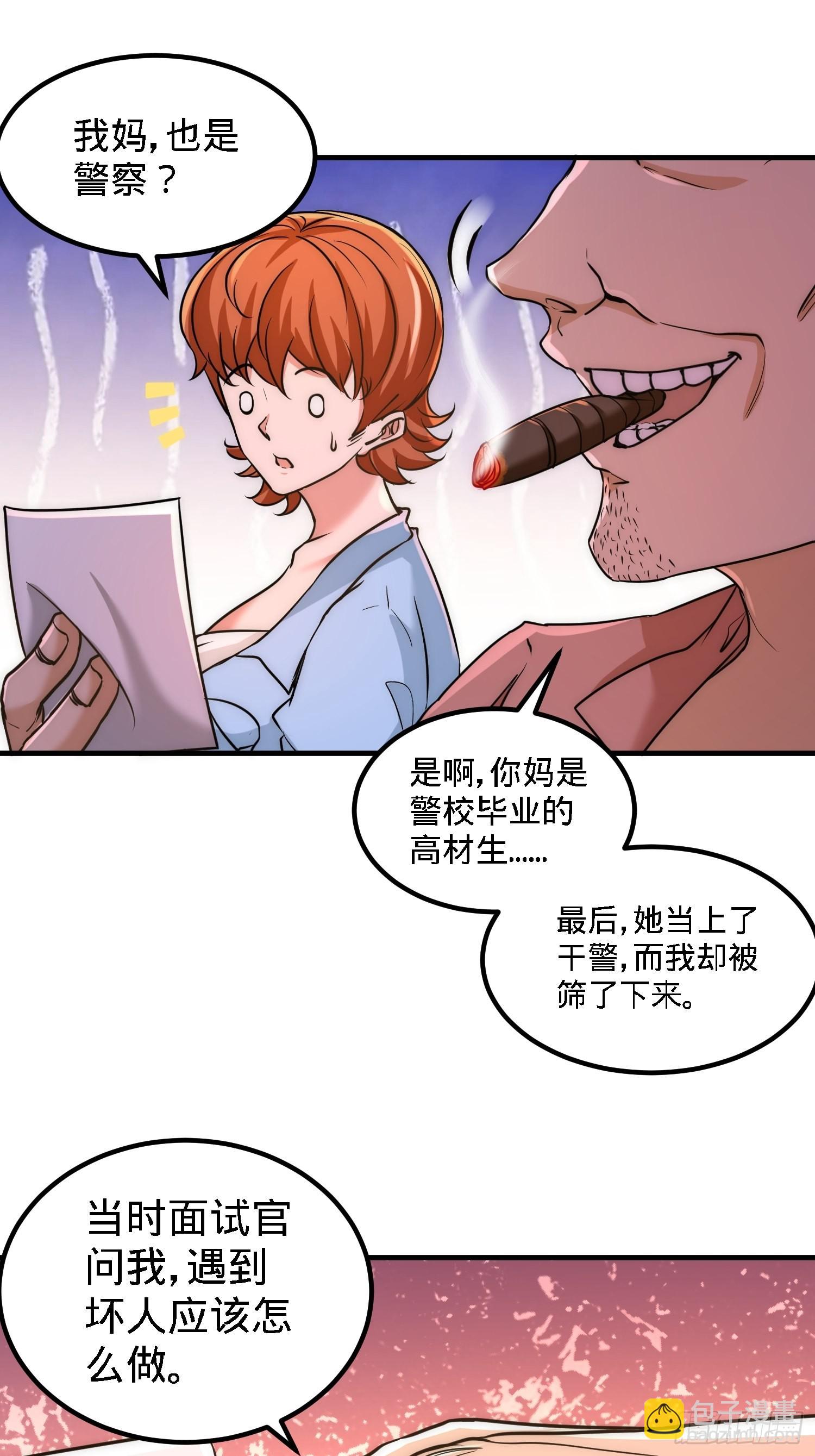 32-青叶，就交给你了！27