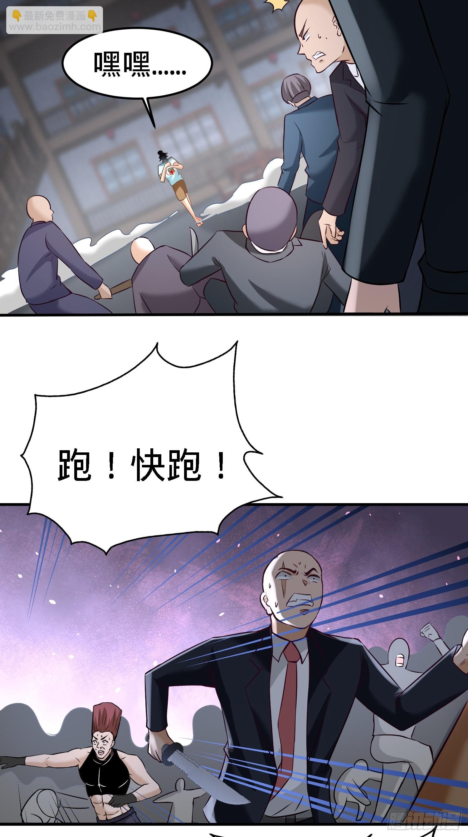 32-青叶，就交给你了！7