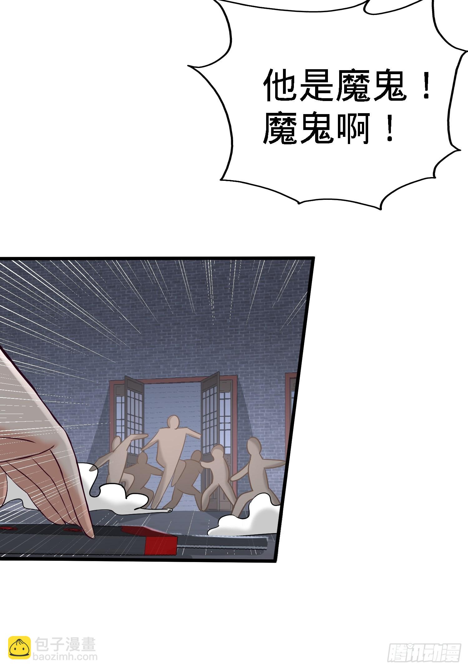 32-青叶，就交给你了！8