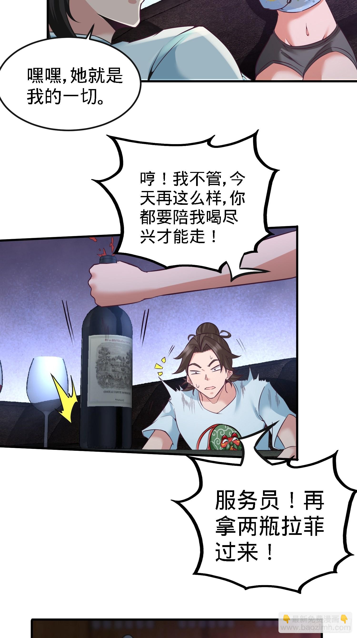 33-那一夜10
