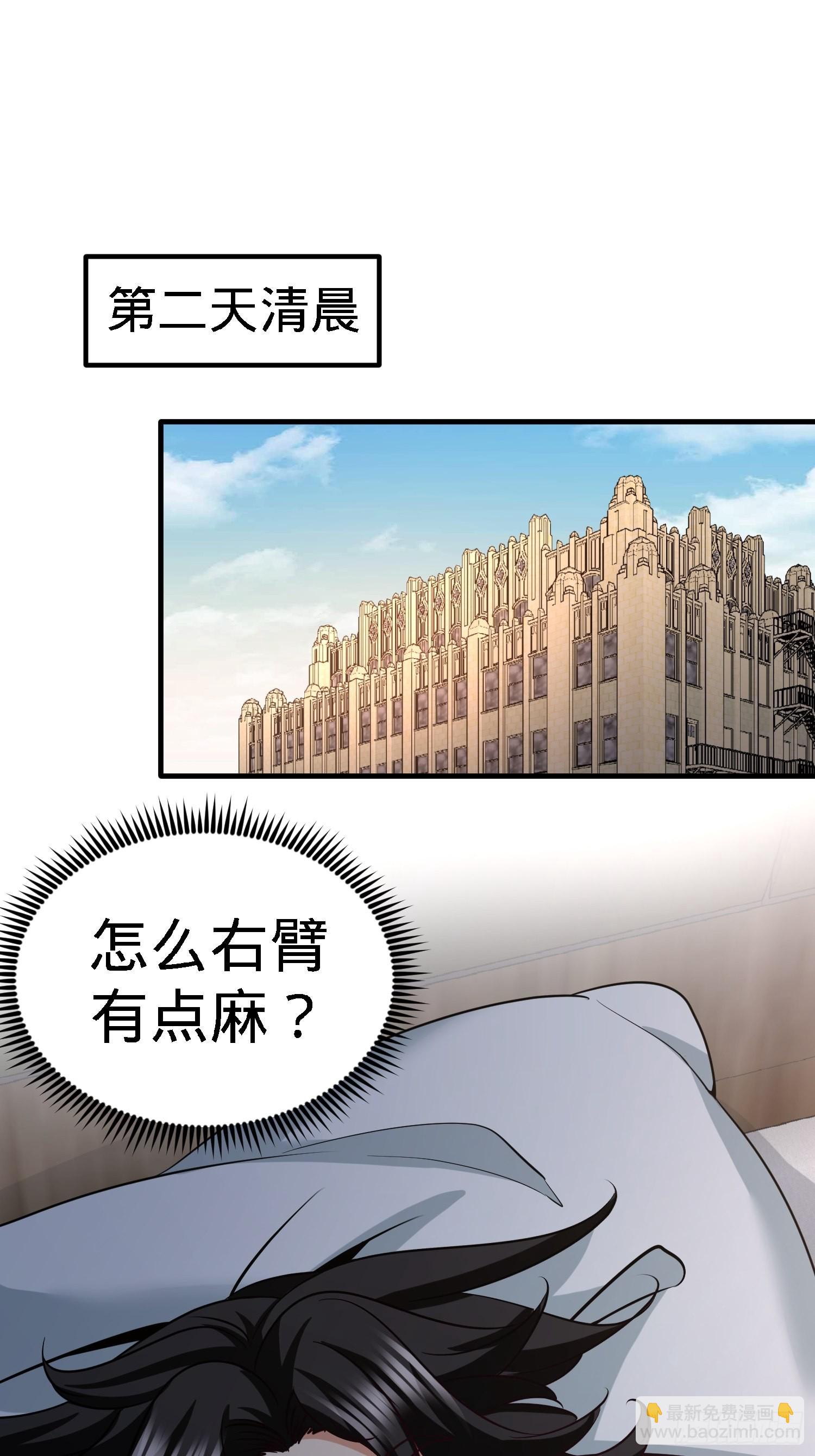 33-那一夜12
