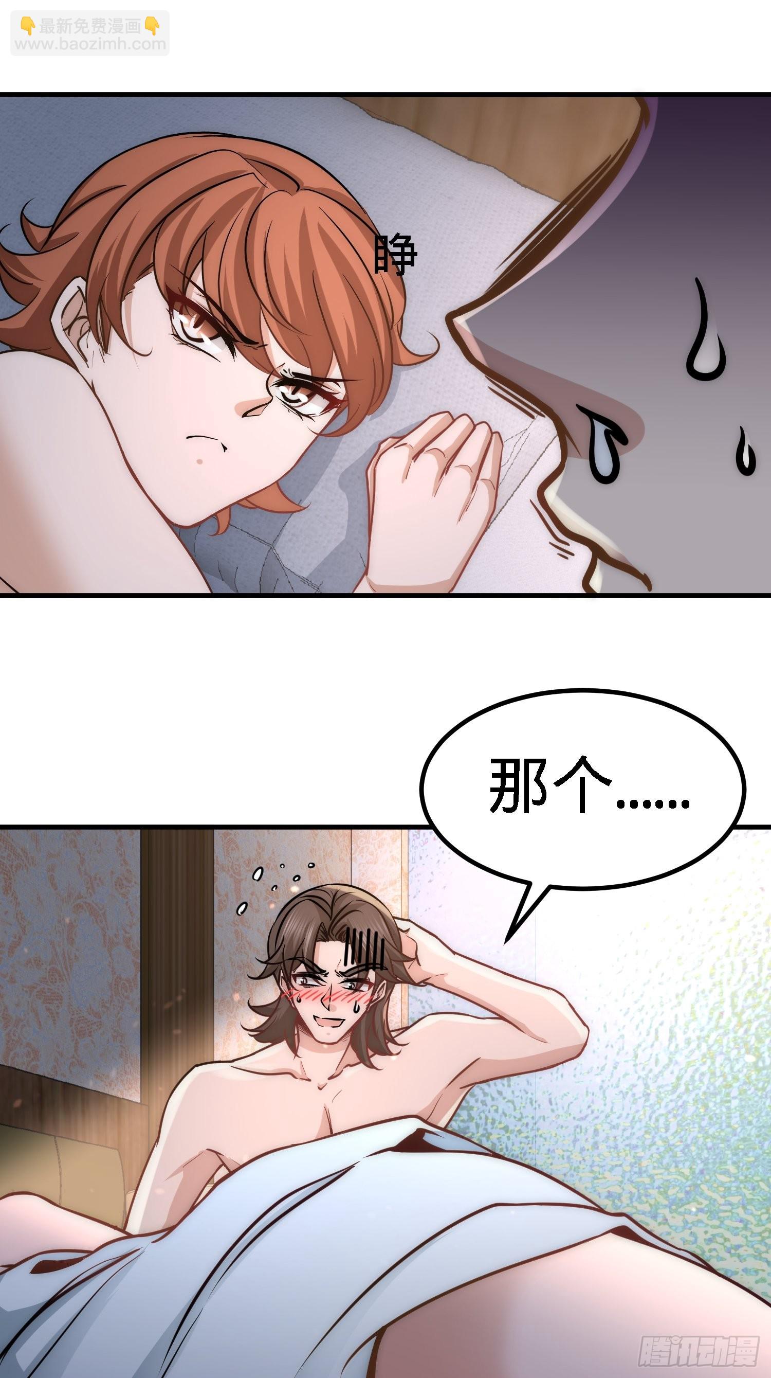 33-那一夜18
