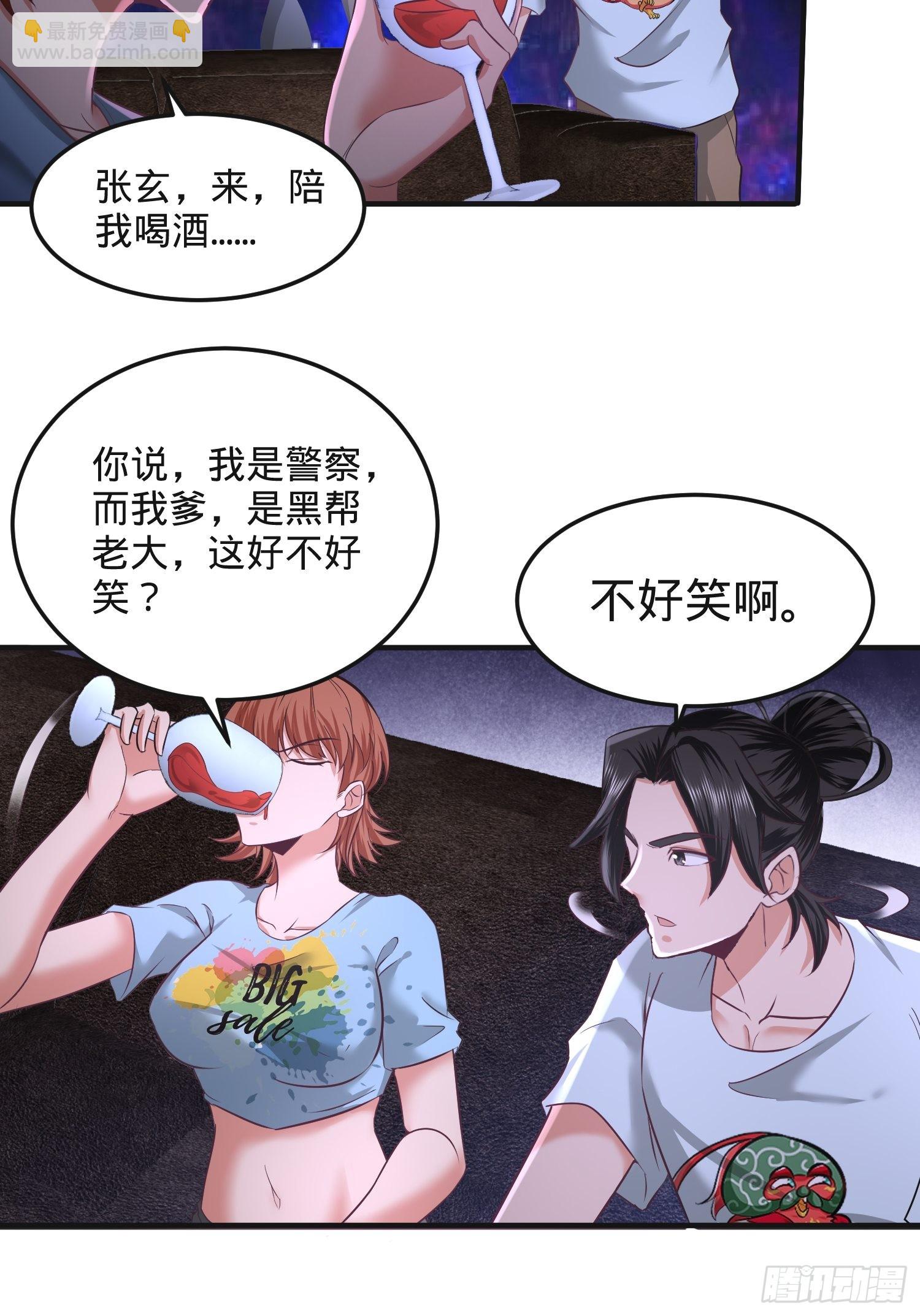 33-那一夜2