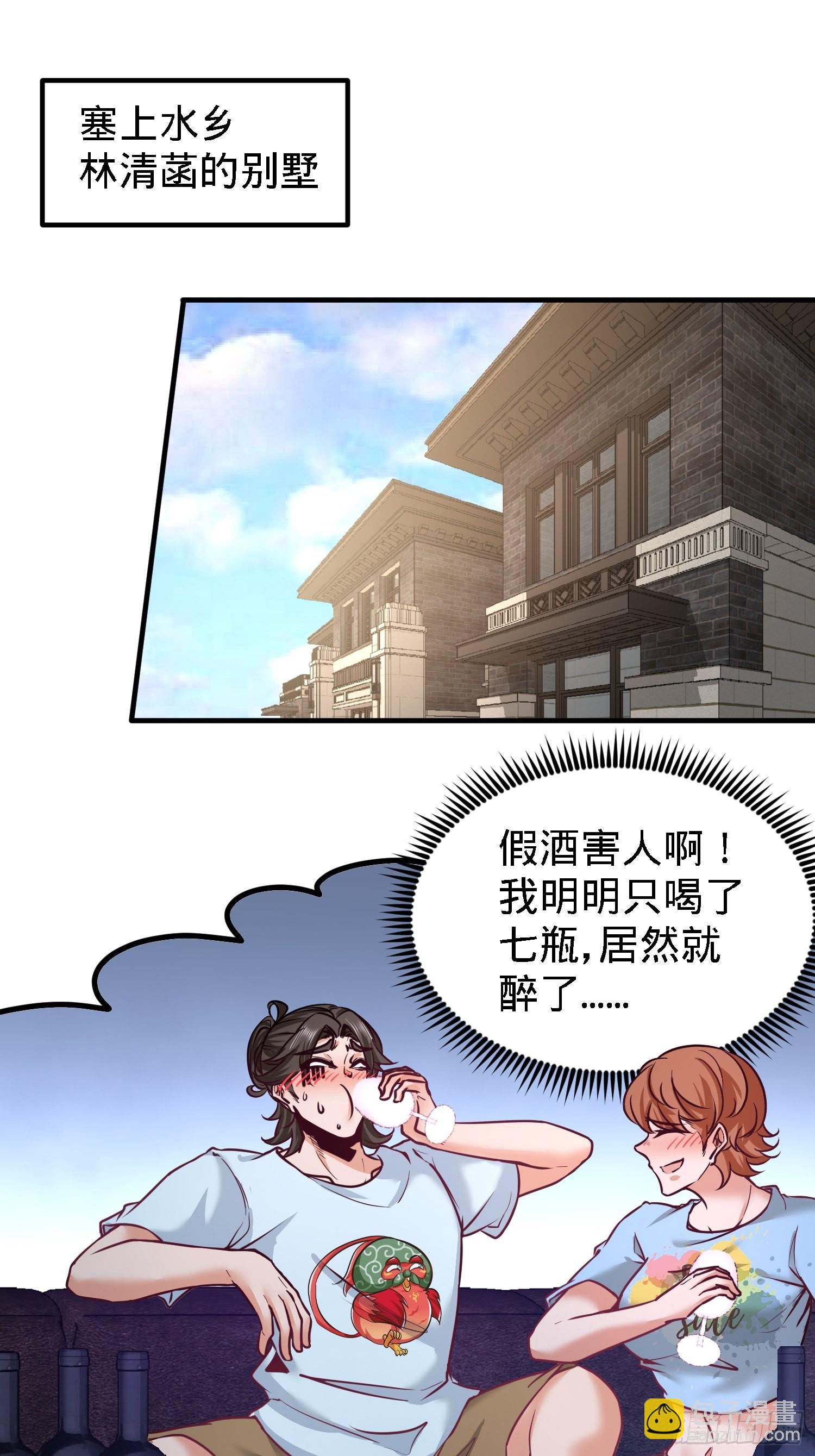 33-那一夜21