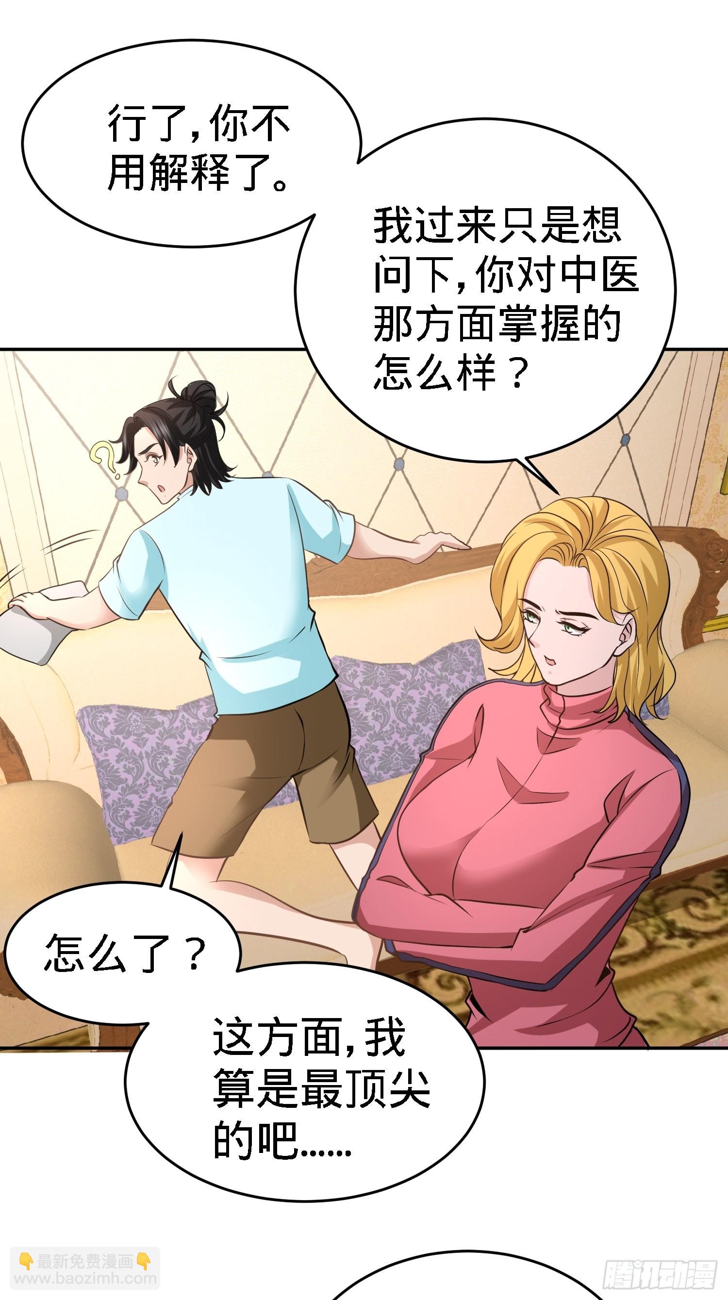33-那一夜24