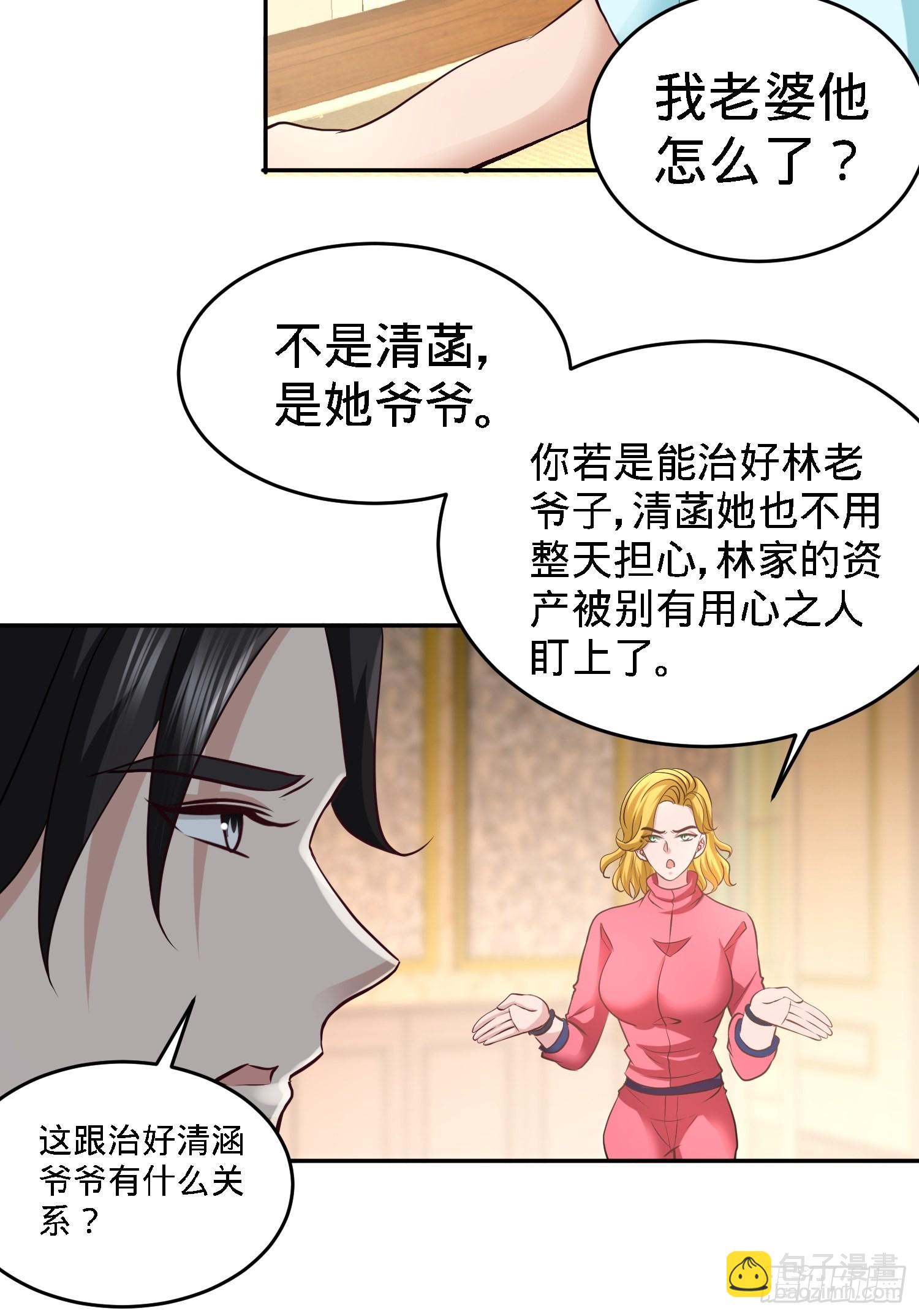 33-那一夜26