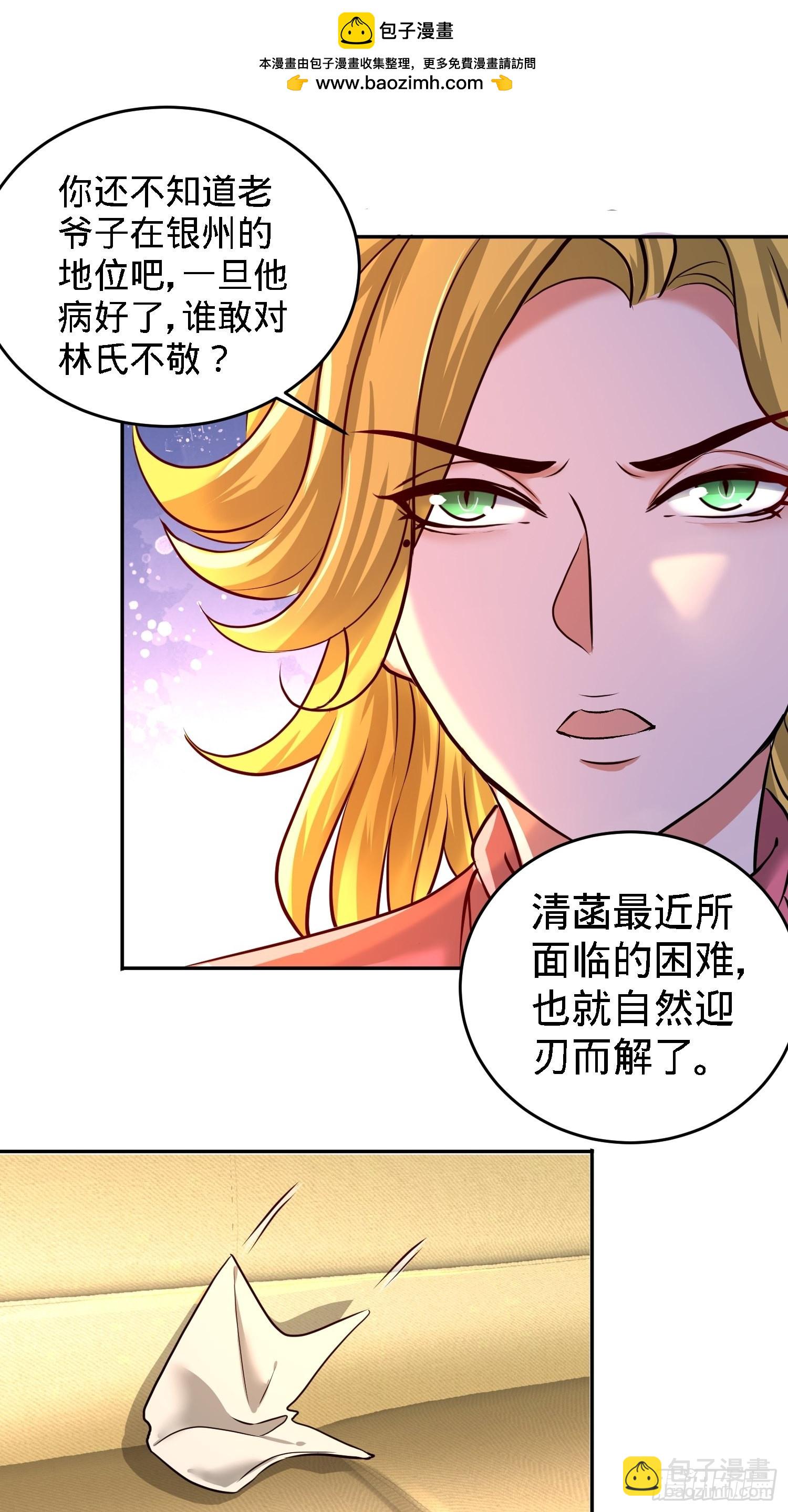 33-那一夜27