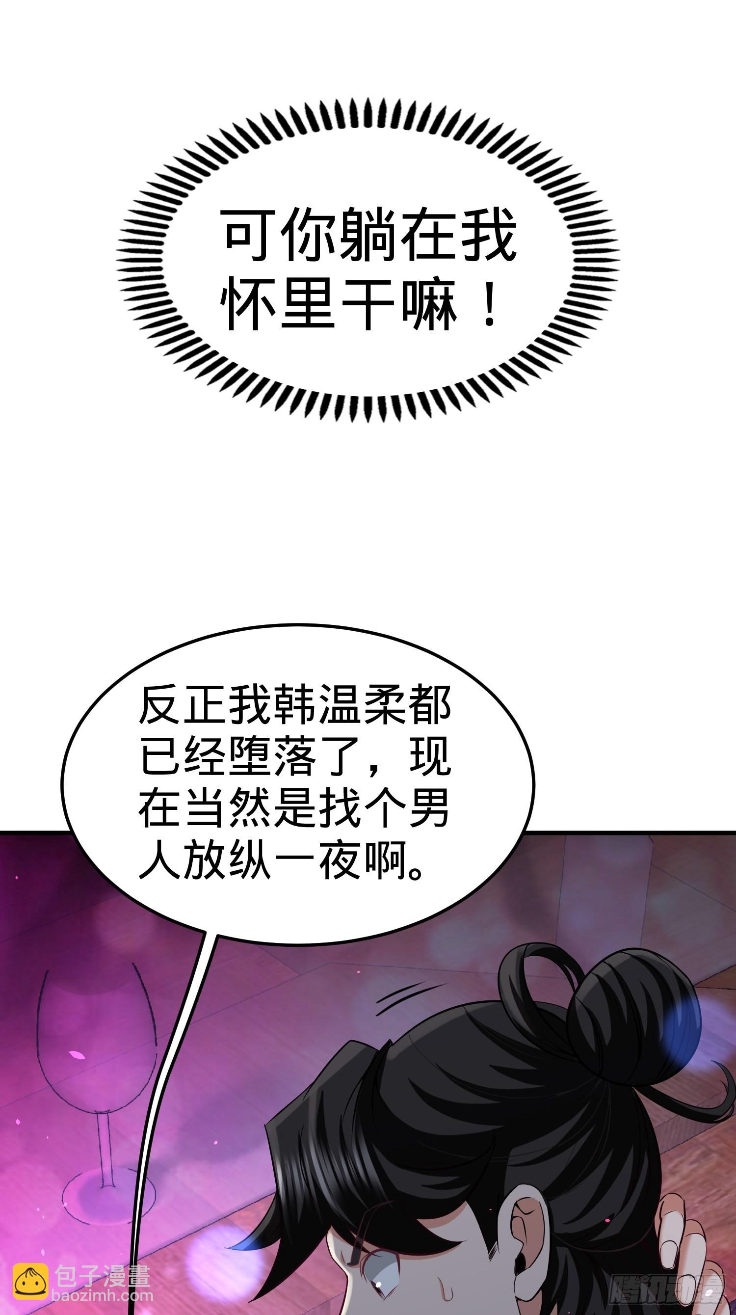 33-那一夜6