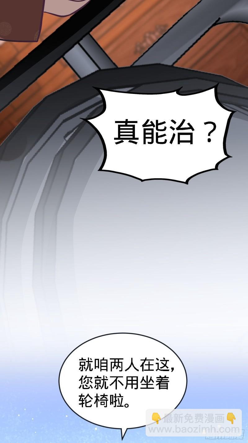 34-原来你是我女婿！23